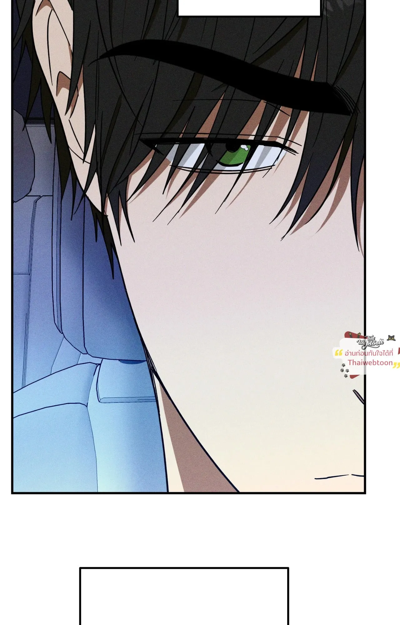 MIX UP ตอนที่ 2037 MIX UP ตอนที่ 2037