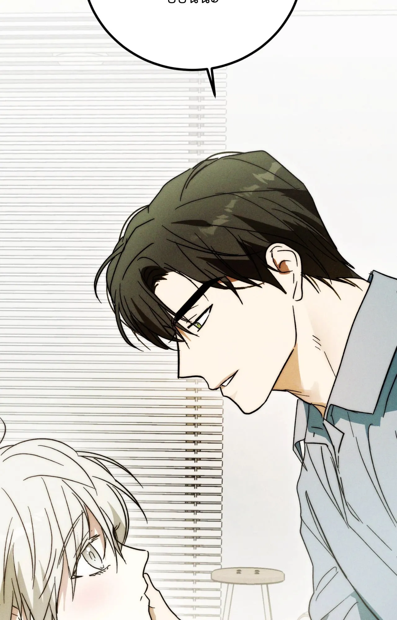 MIX UP ตอนที่ 204 MIX UP ตอนที่ 204