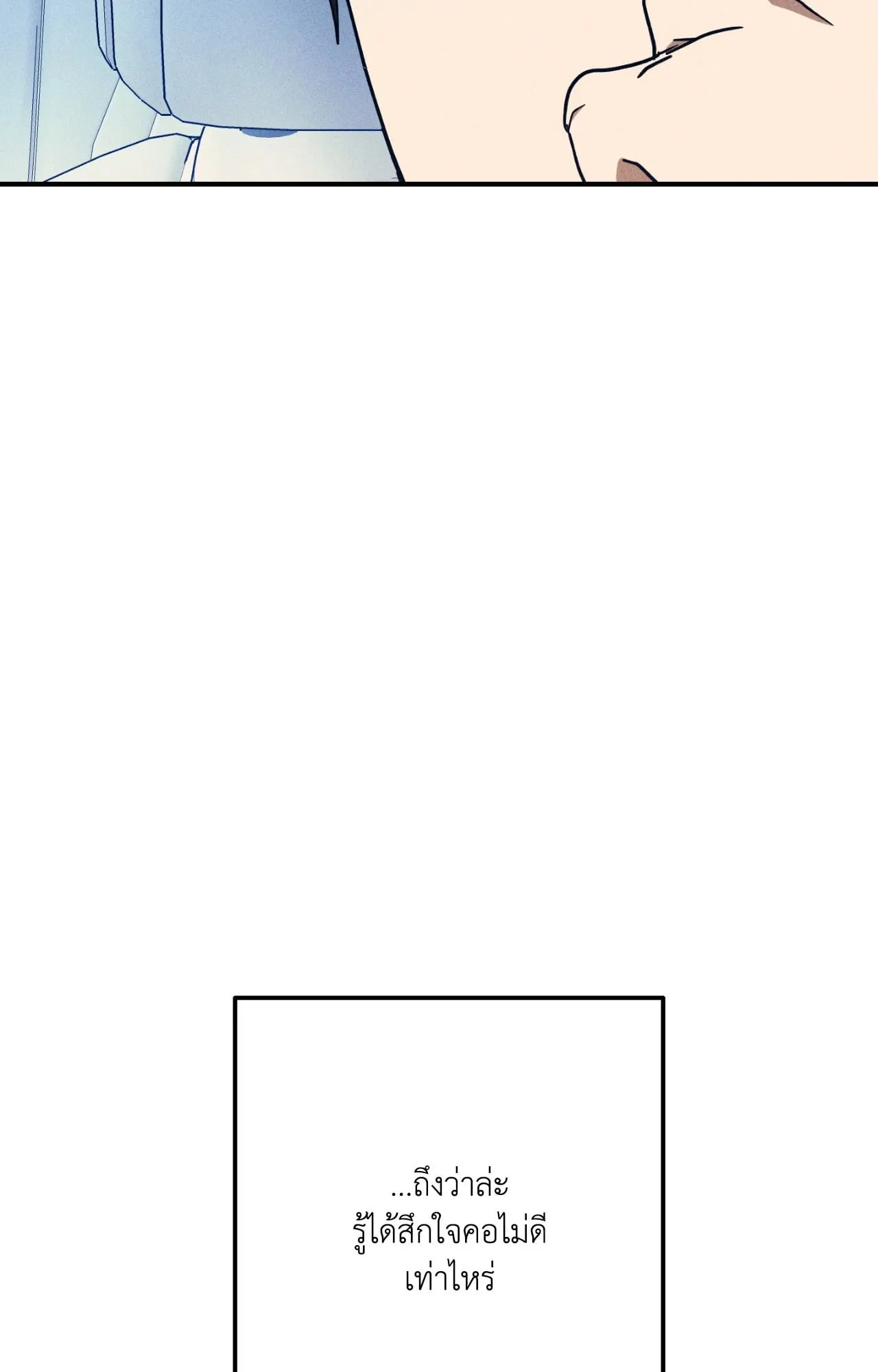 MIX UP ตอนที่ 2042 MIX UP ตอนที่ 2042