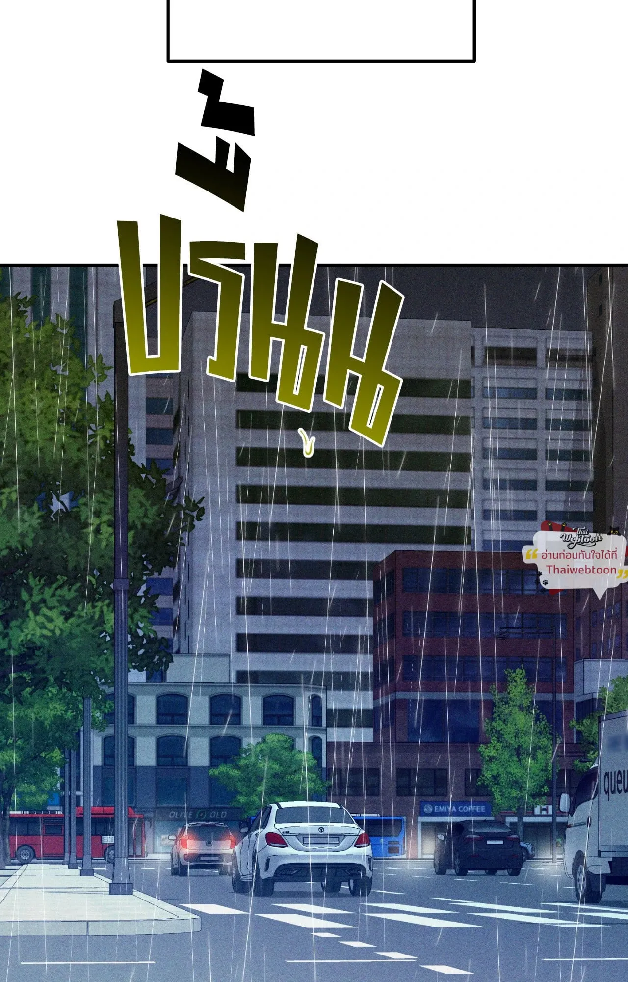 MIX UP ตอนที่ 2043 MIX UP ตอนที่ 2043