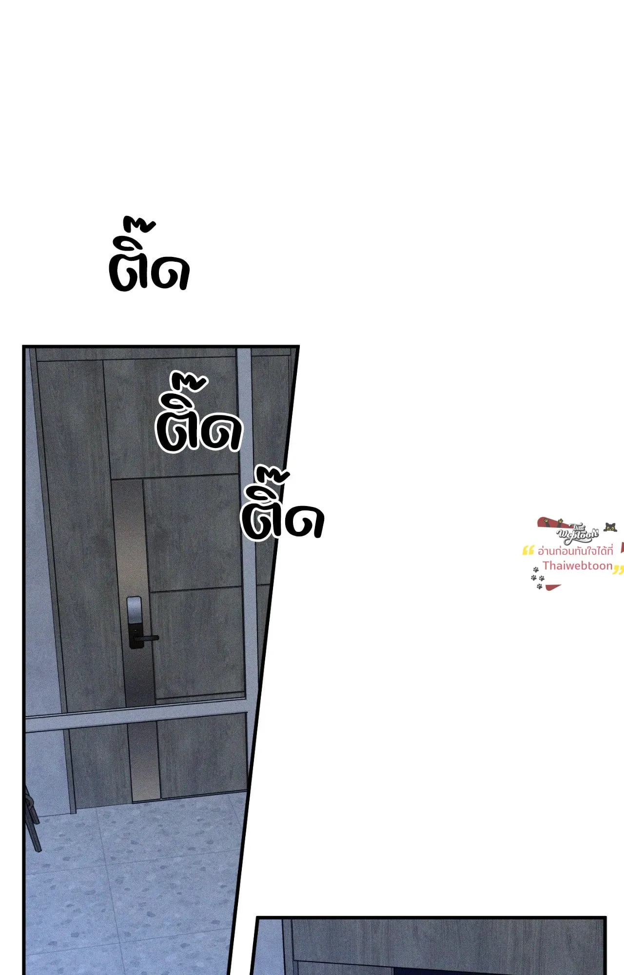 MIX UP ตอนที่ 2045 MIX UP ตอนที่ 2045