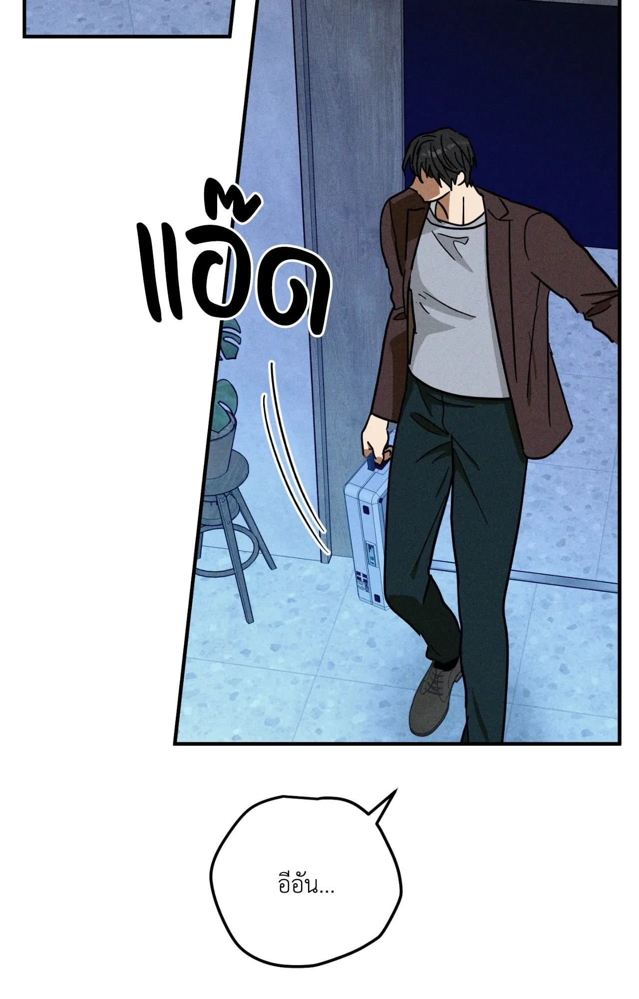 MIX UP ตอนที่ 2046 MIX UP ตอนที่ 2046