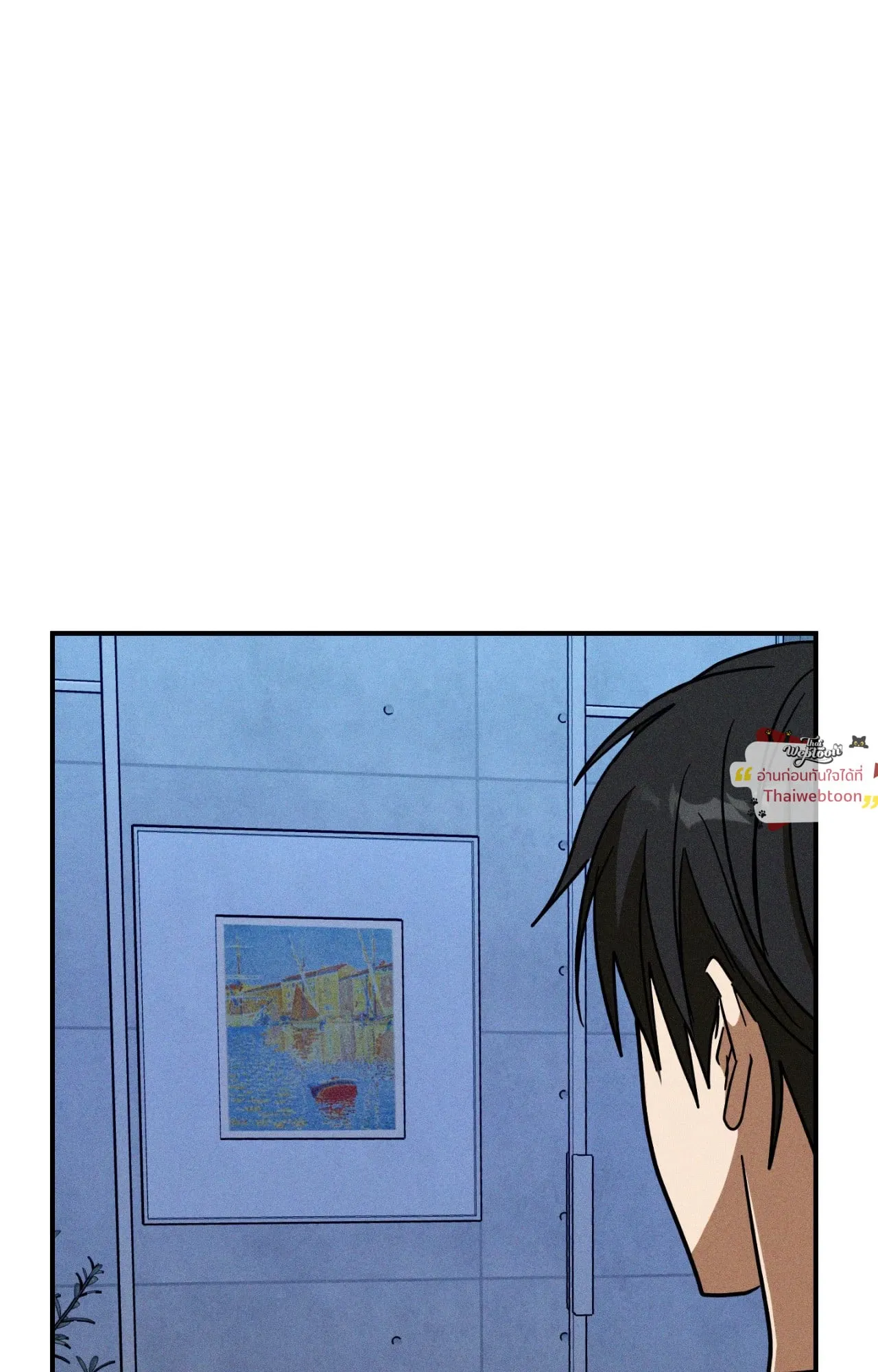 MIX UP ตอนที่ 2047 MIX UP ตอนที่ 2047