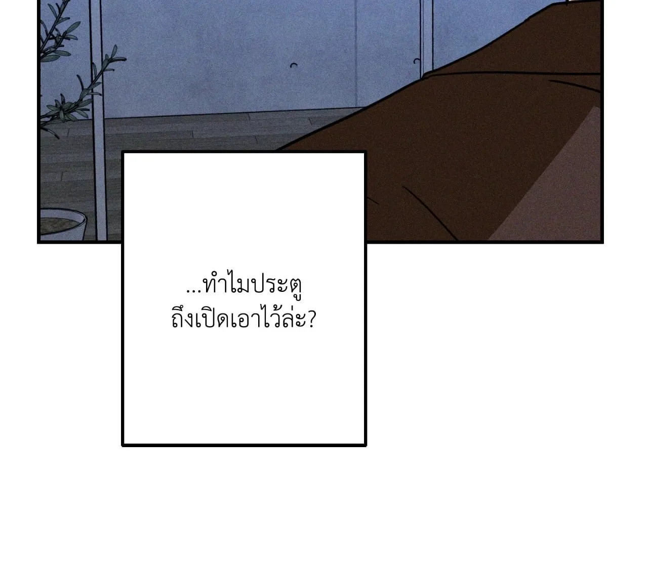 MIX UP ตอนที่ 2048 MIX UP ตอนที่ 2048