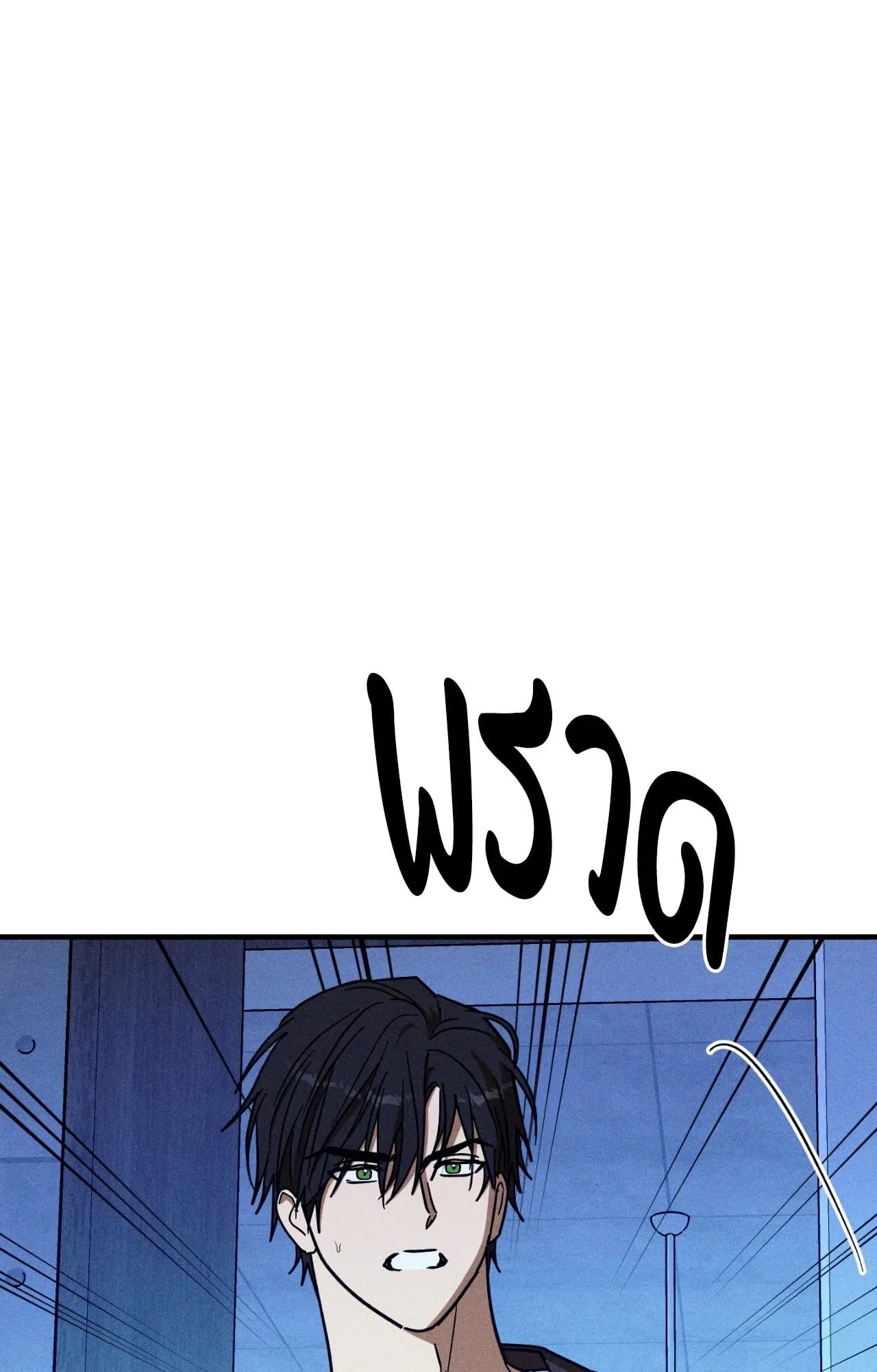 MIX UP ตอนที่ 2049 MIX UP ตอนที่ 2049