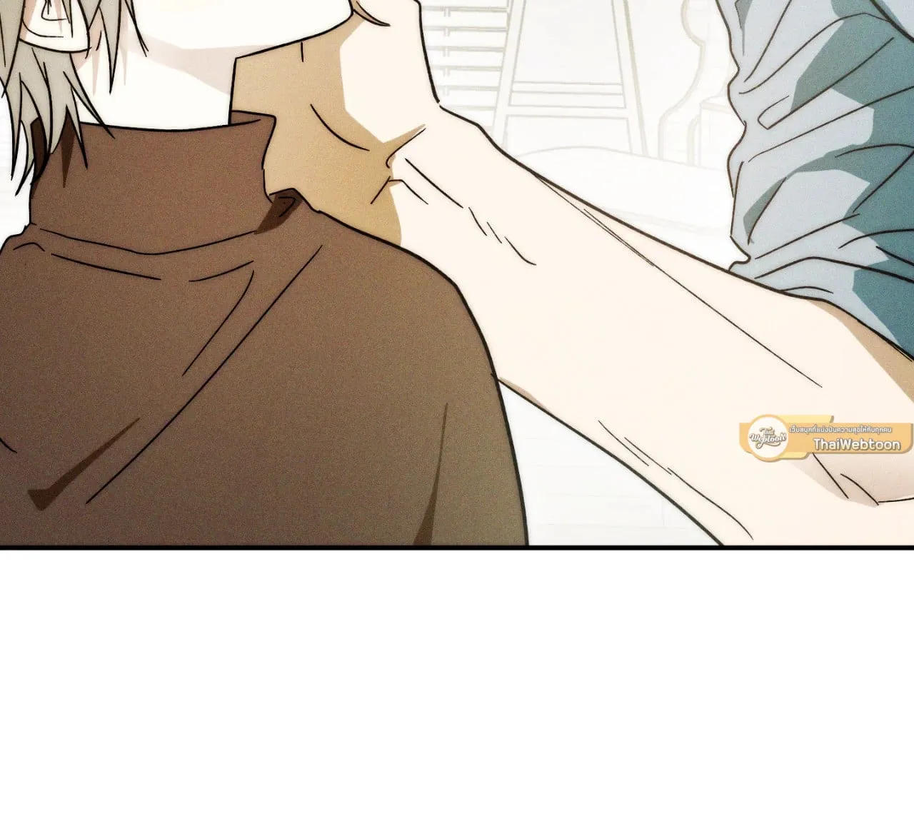 MIX UP ตอนที่ 205 MIX UP ตอนที่ 205