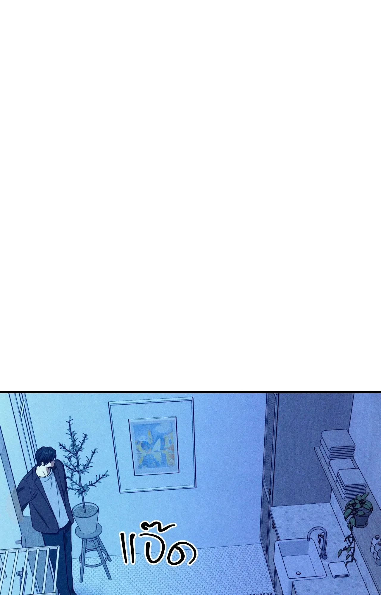 MIX UP ตอนที่ 2055 MIX UP ตอนที่ 2055