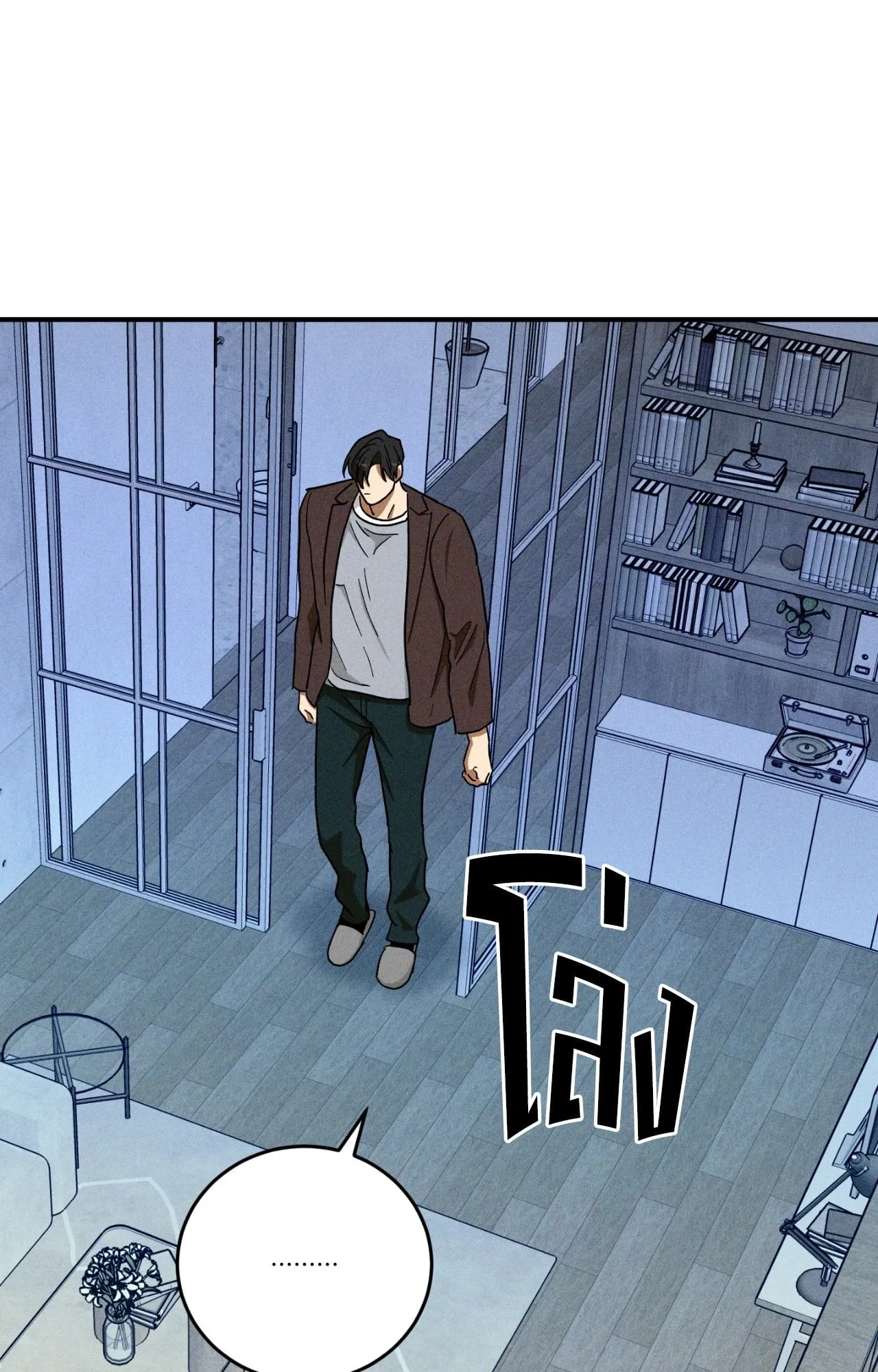 MIX UP ตอนที่ 2058 MIX UP ตอนที่ 2058