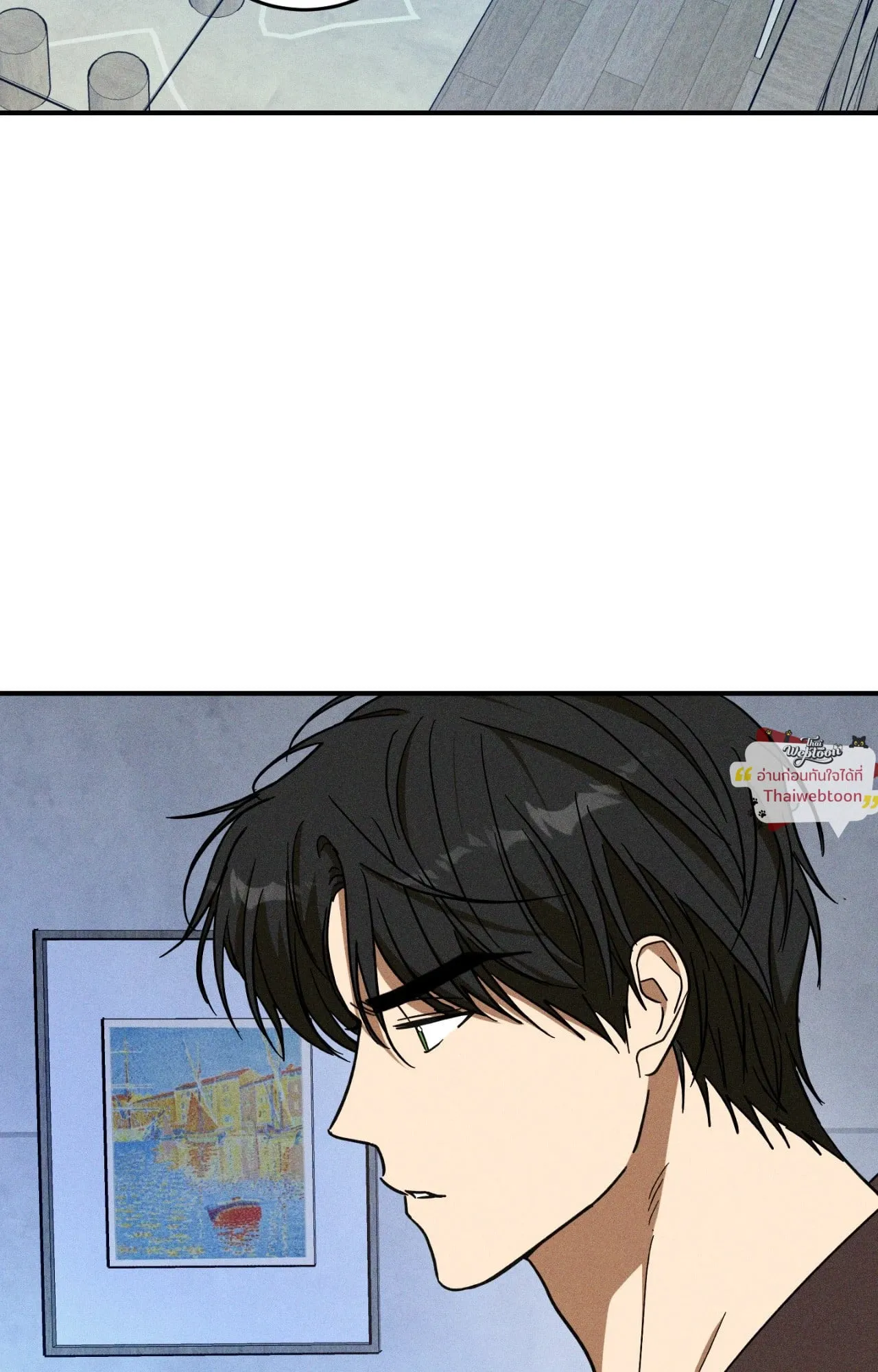 MIX UP ตอนที่ 2059 MIX UP ตอนที่ 2059