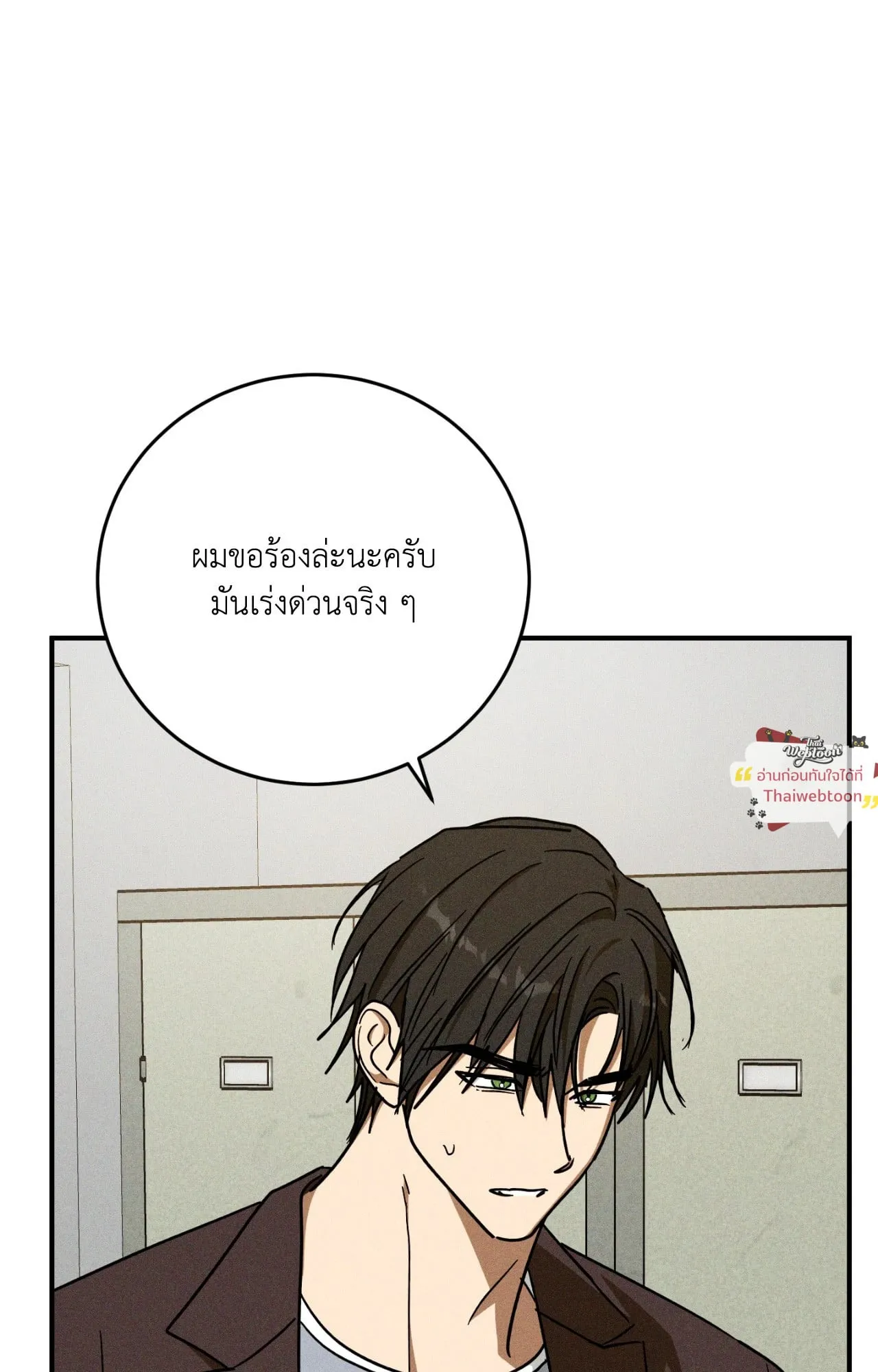 MIX UP ตอนที่ 2062 MIX UP ตอนที่ 2062