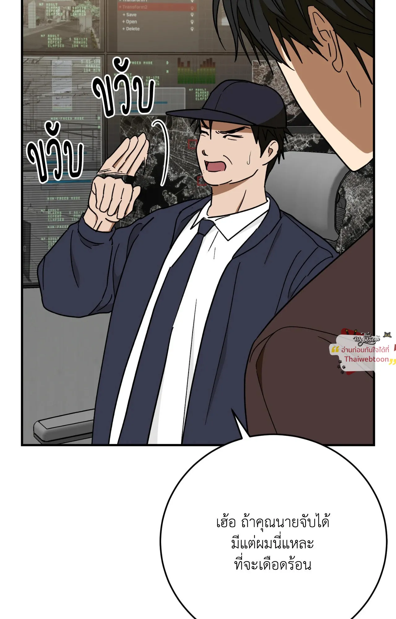 MIX UP ตอนที่ 2065 MIX UP ตอนที่ 2065