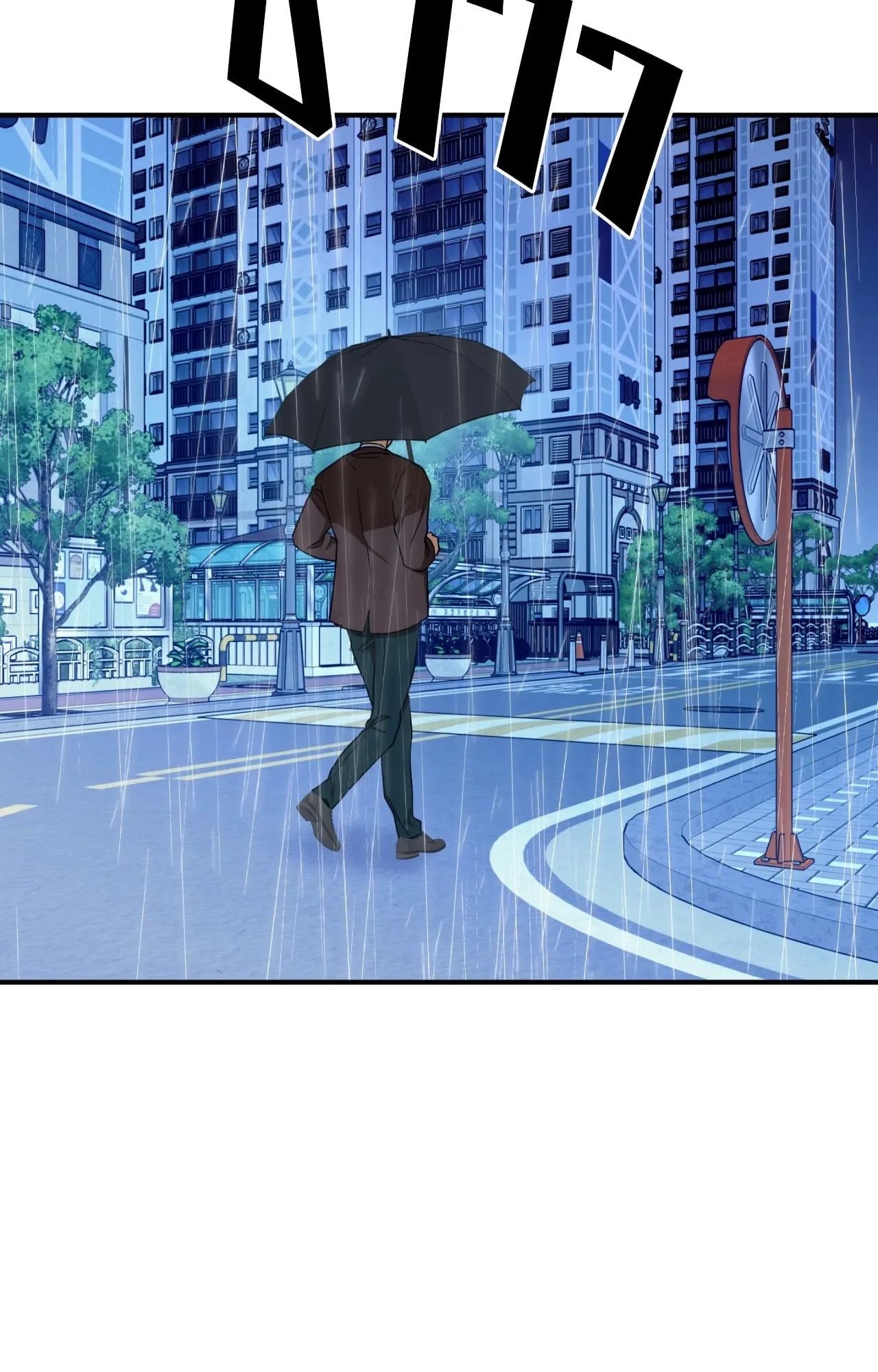 MIX UP ตอนที่ 2072 MIX UP ตอนที่ 2072