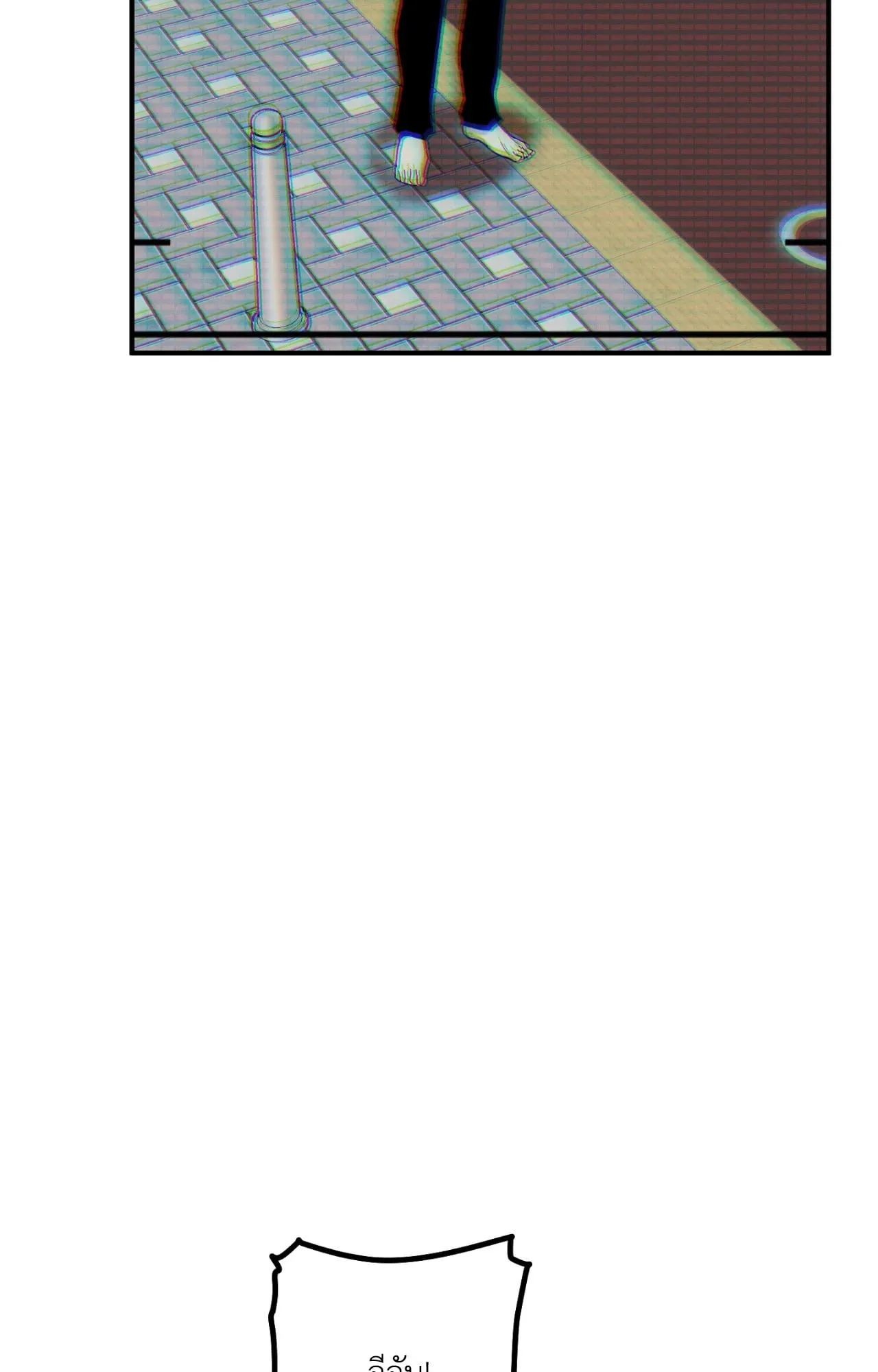 MIX UP ตอนที่ 2074 MIX UP ตอนที่ 2074