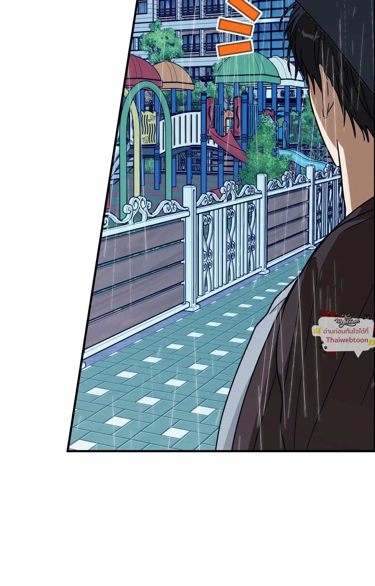 MIX UP ตอนที่ 2083 MIX UP ตอนที่ 2083