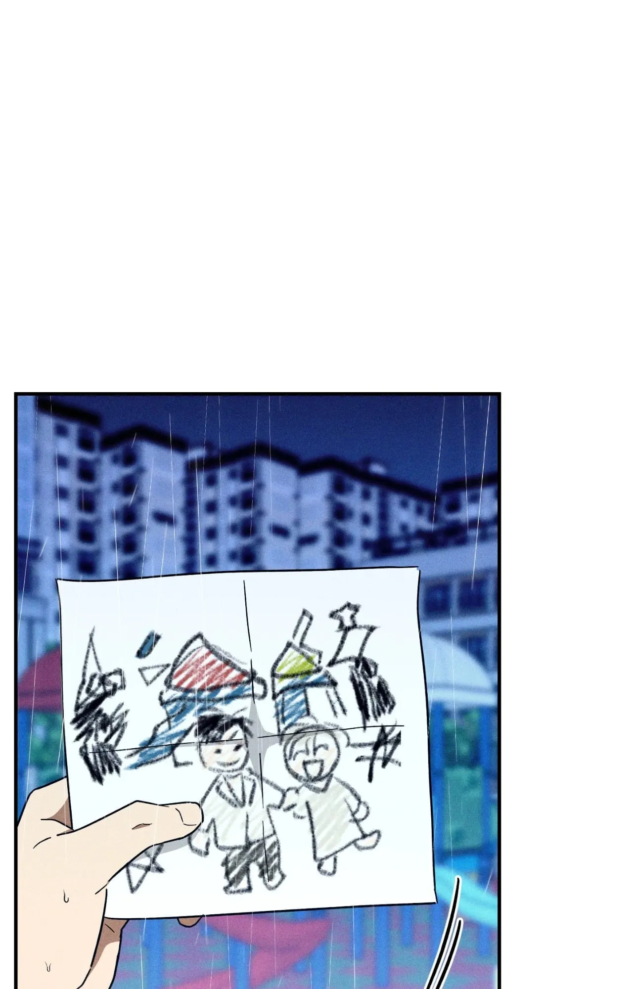 MIX UP ตอนที่ 2088 MIX UP ตอนที่ 2088