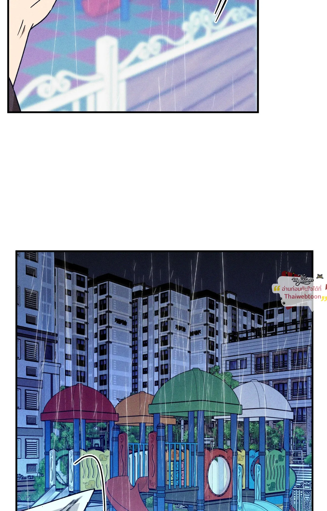 MIX UP ตอนที่ 2089 MIX UP ตอนที่ 2089