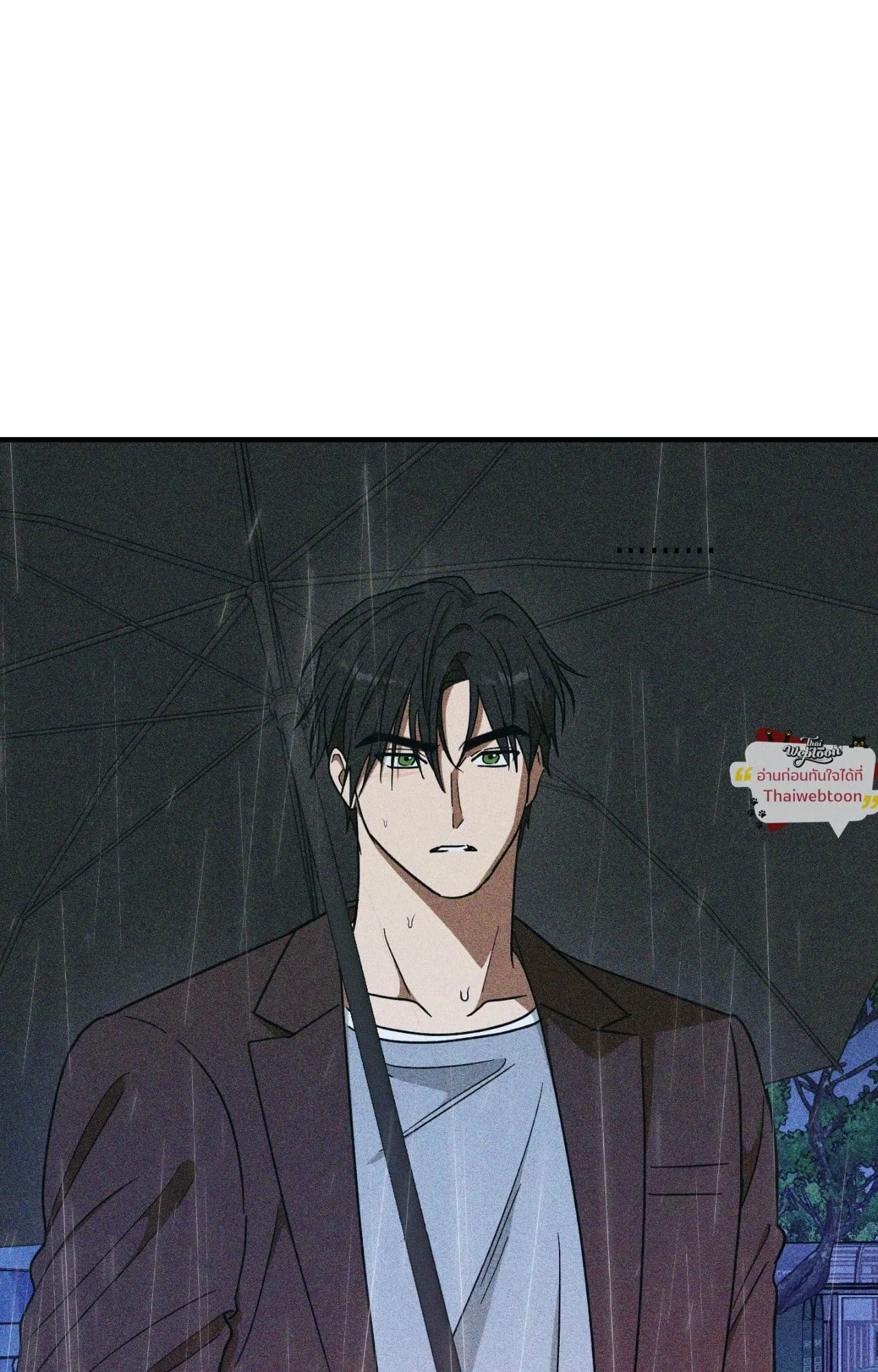 MIX UP ตอนที่ 2091 MIX UP ตอนที่ 2091