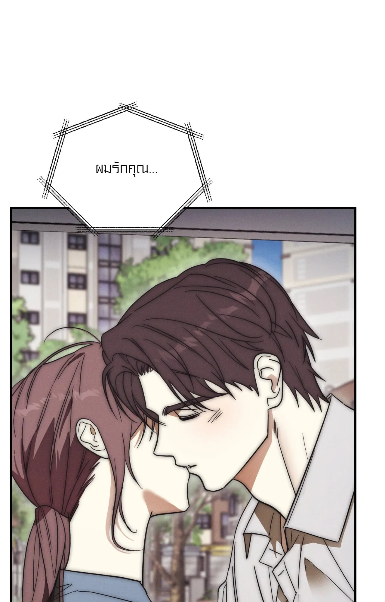 MIX UP ตอนที่ 210 MIX UP ตอนที่ 210