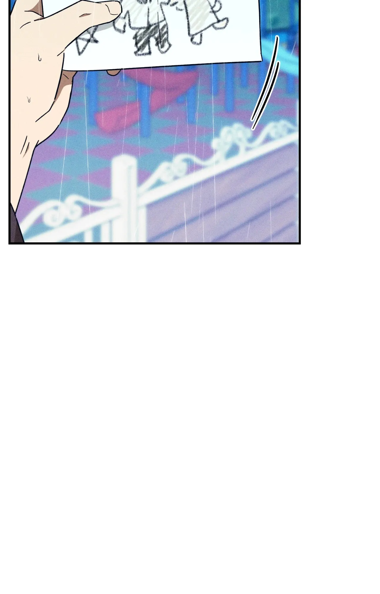 MIX UP ตอนที่ 2102