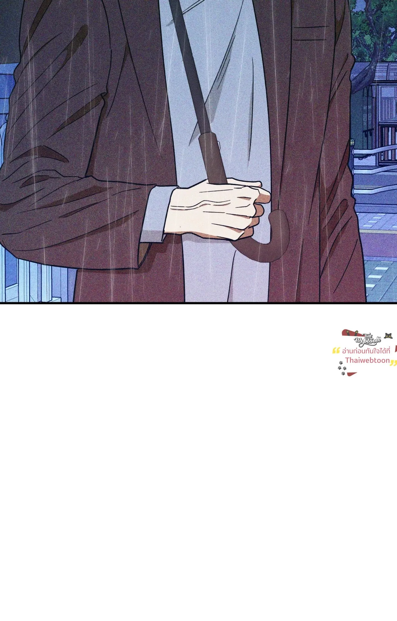 MIX UP ตอนที่ 2105