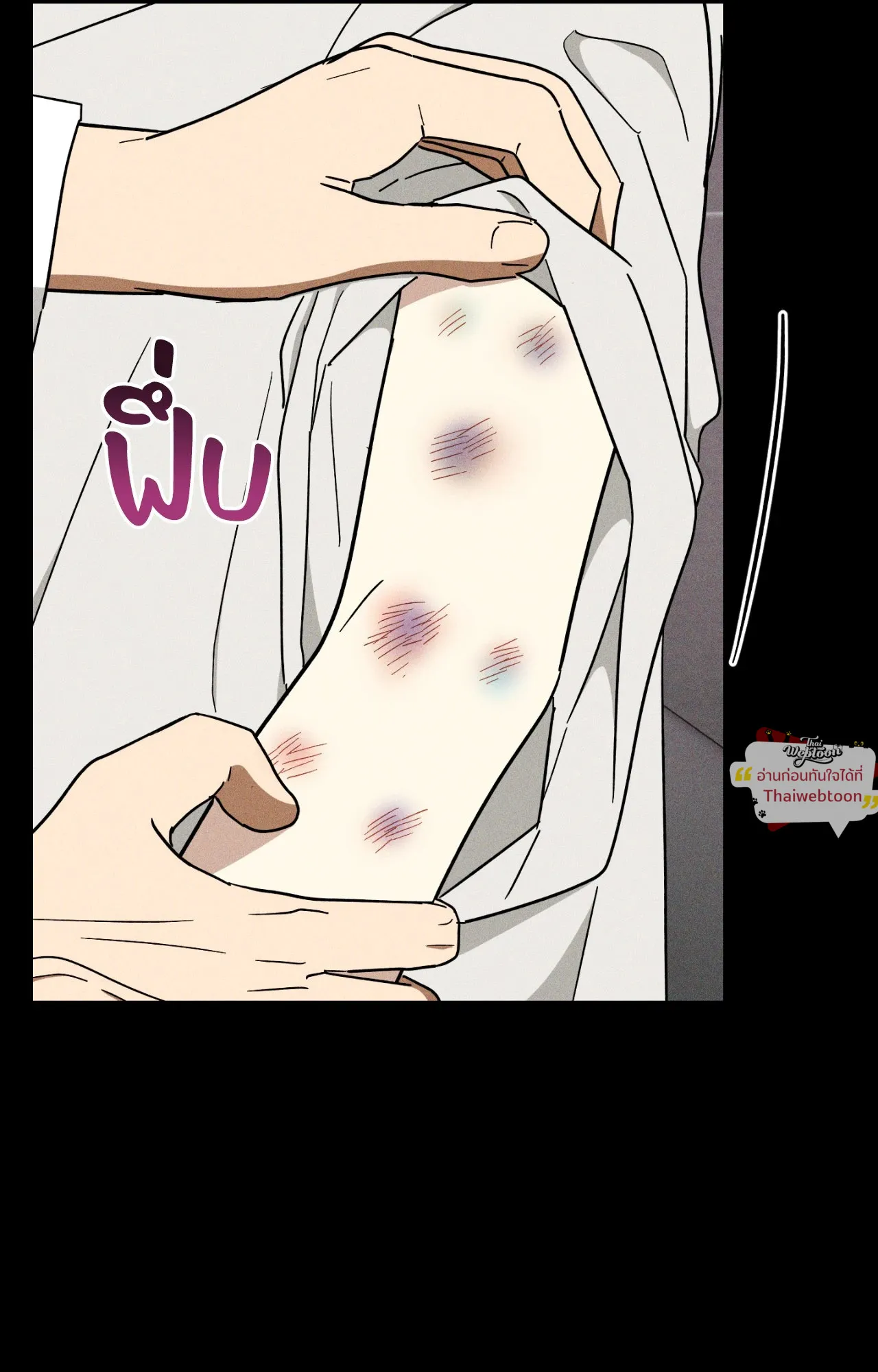 MIX UP ตอนที่ 2114