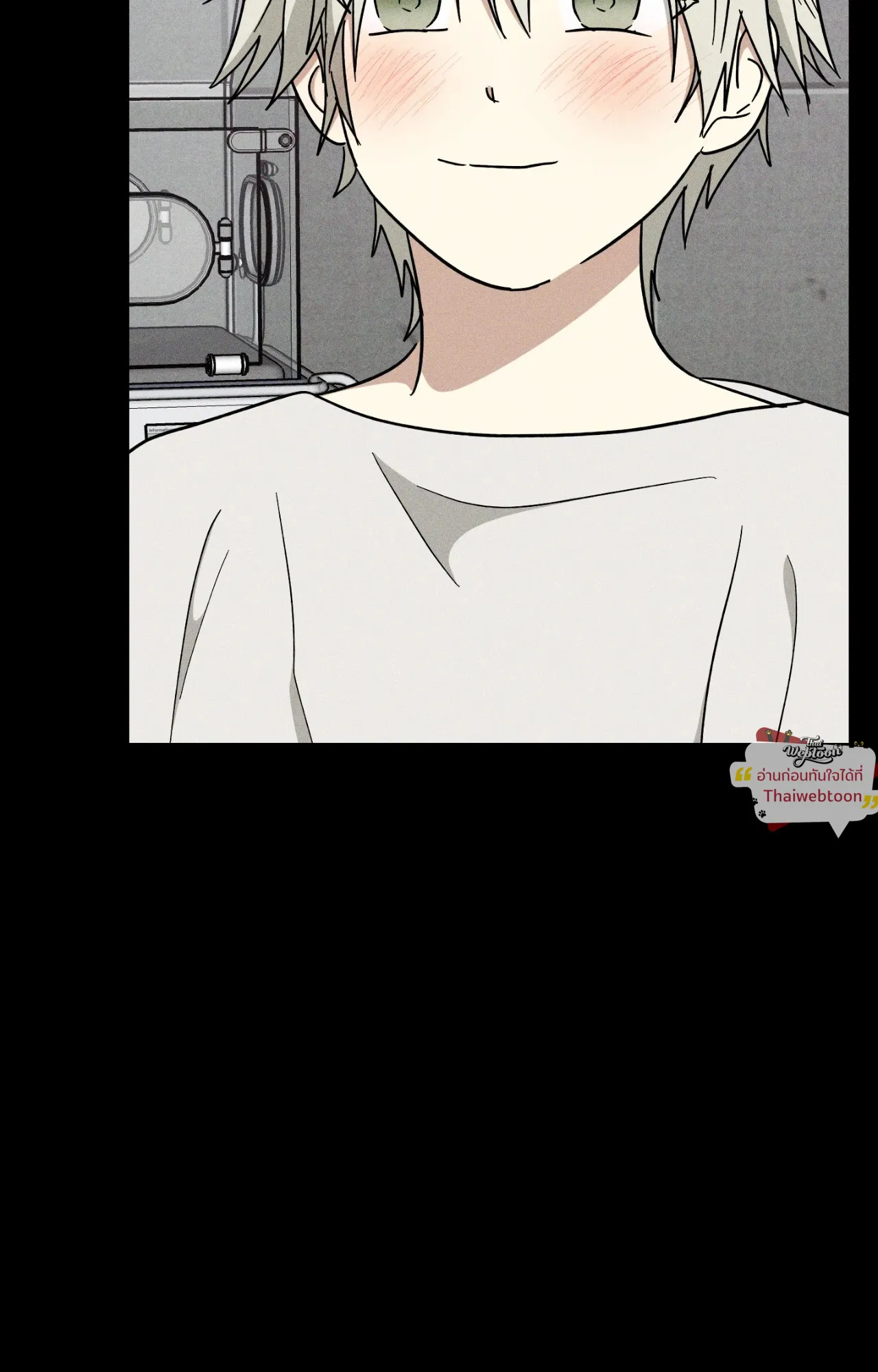 MIX UP ตอนที่ 2120