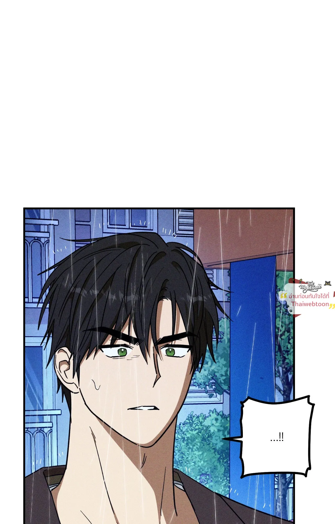 MIX UP ตอนที่ 2138