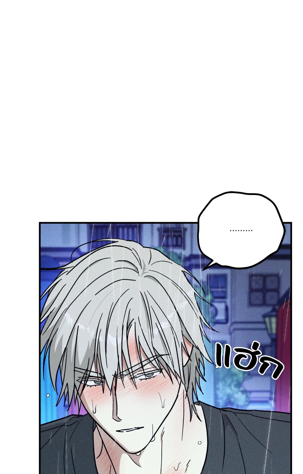 MIX UP ตอนที่ 2149