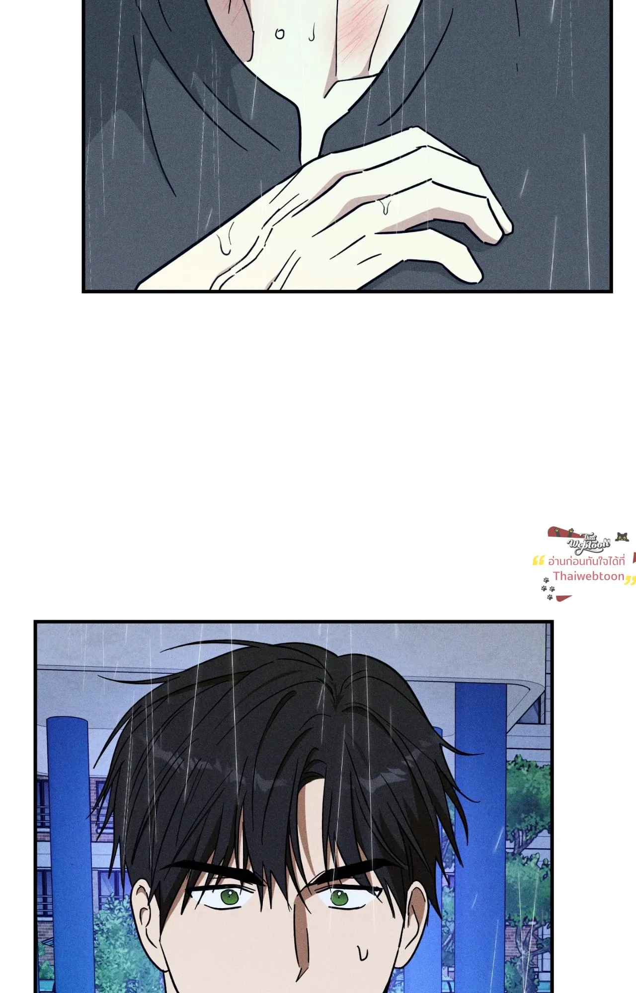 MIX UP ตอนที่ 2150