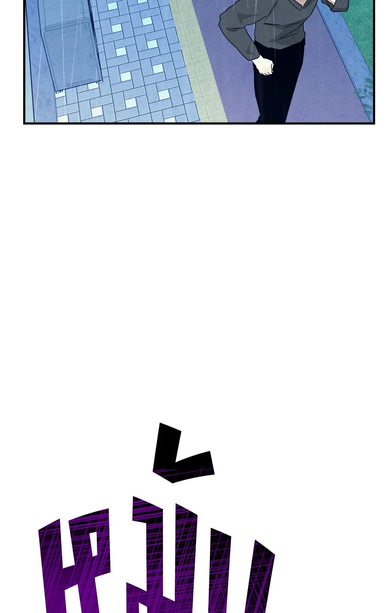 MIX UP ตอนที่ 2159