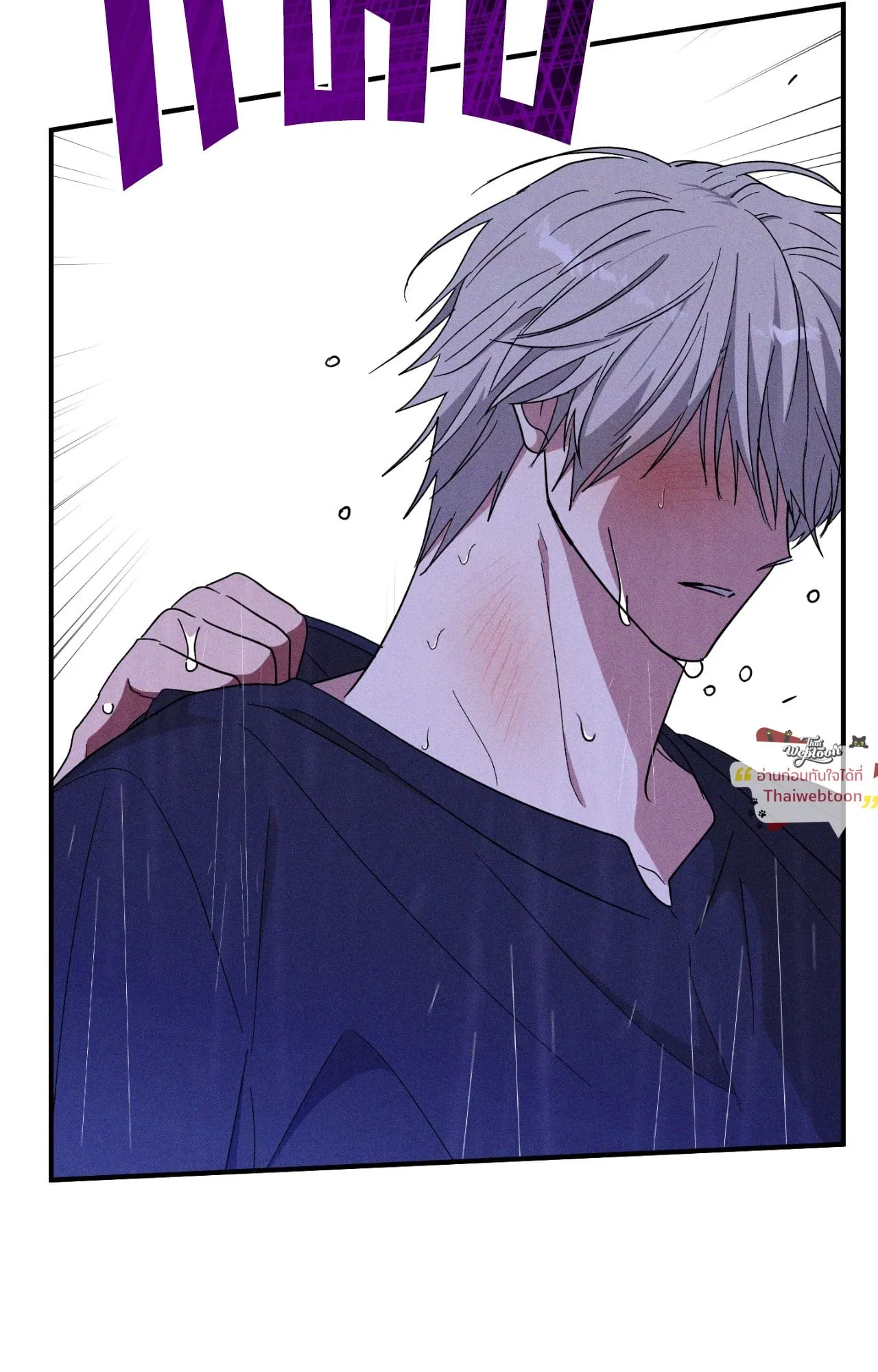 MIX UP ตอนที่ 2160