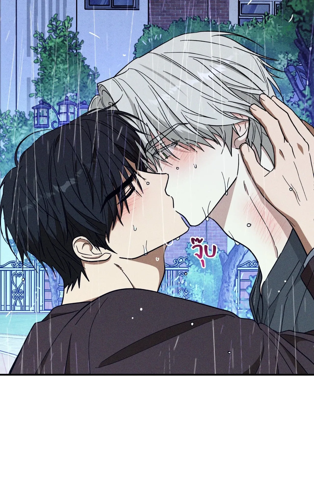 MIX UP ตอนที่ 2166