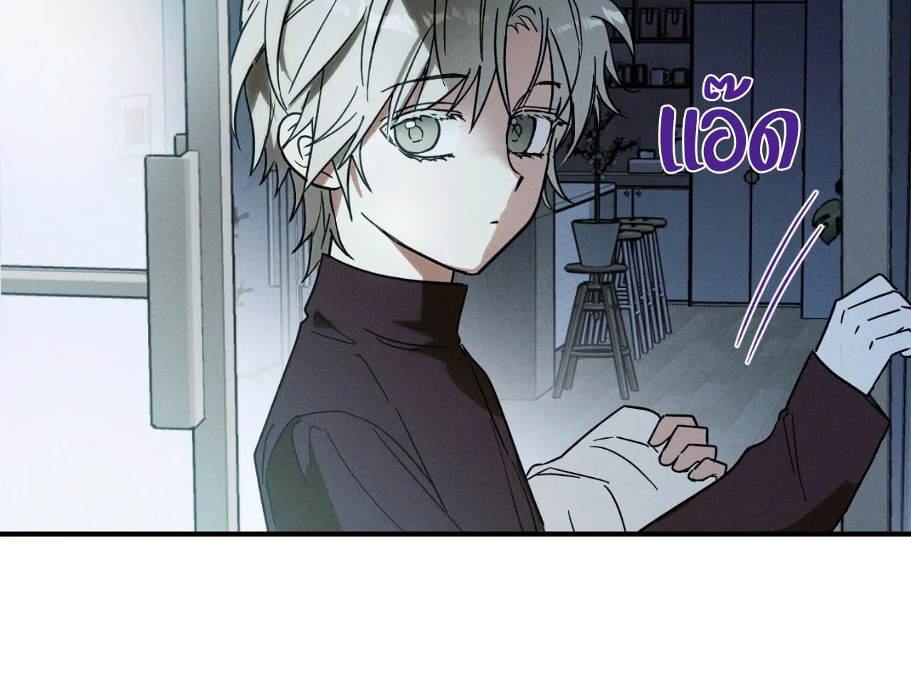 MIX UP ตอนที่ 217 MIX UP ตอนที่ 217