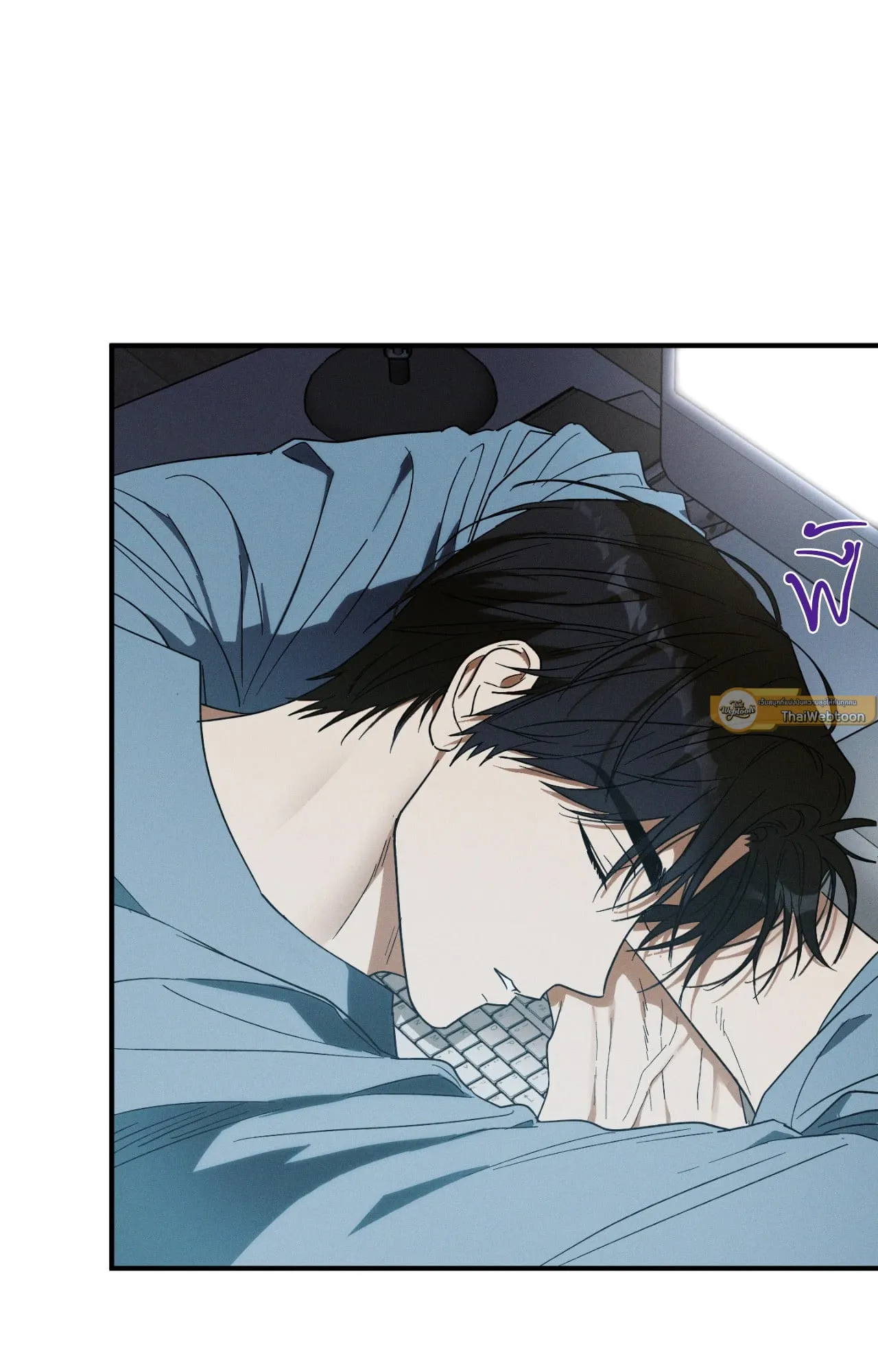 MIX UP ตอนที่ 219 MIX UP ตอนที่ 219