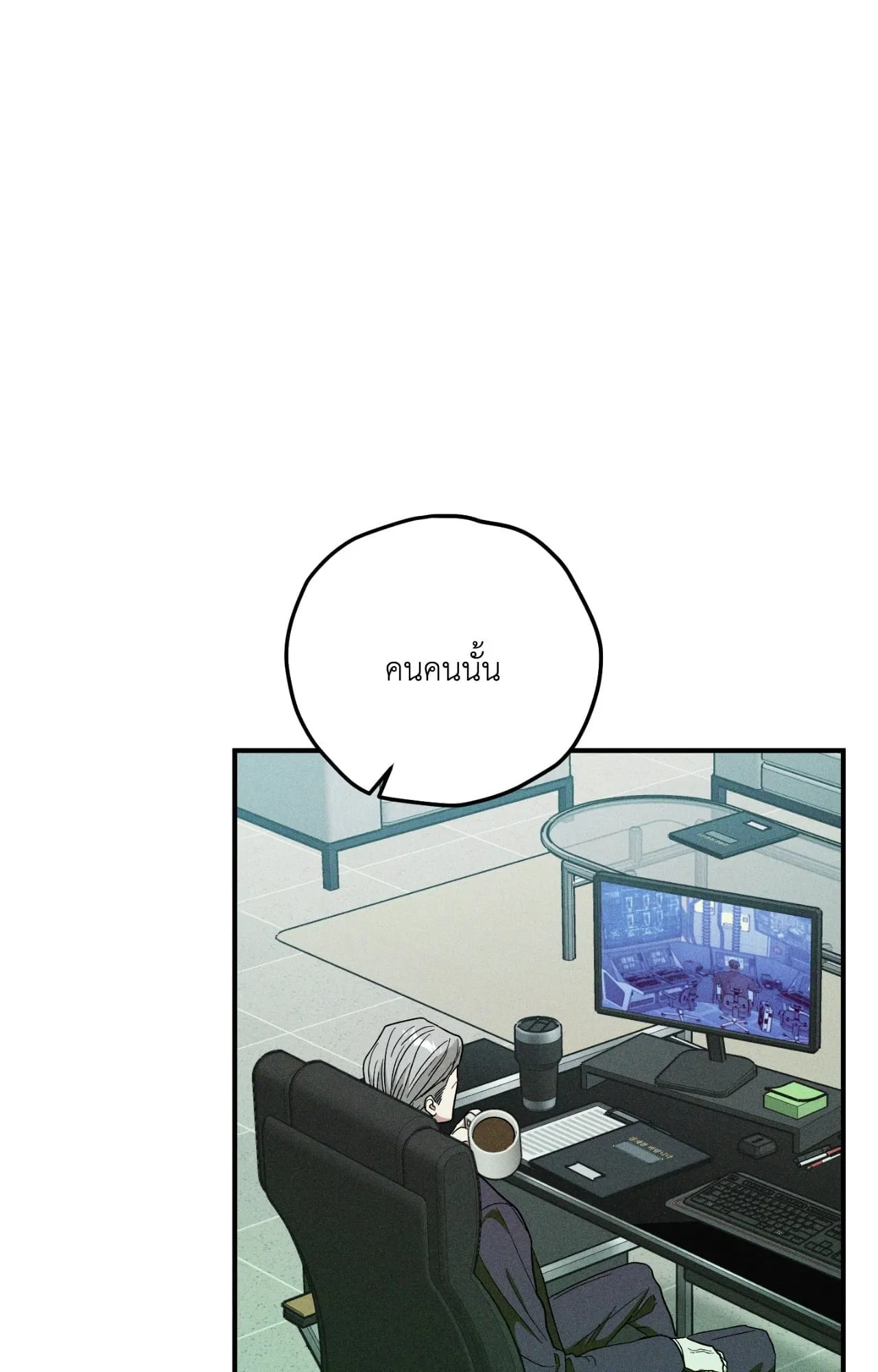 MIX UP ตอนที่ 22003 MIX UP ตอนที่ 22003