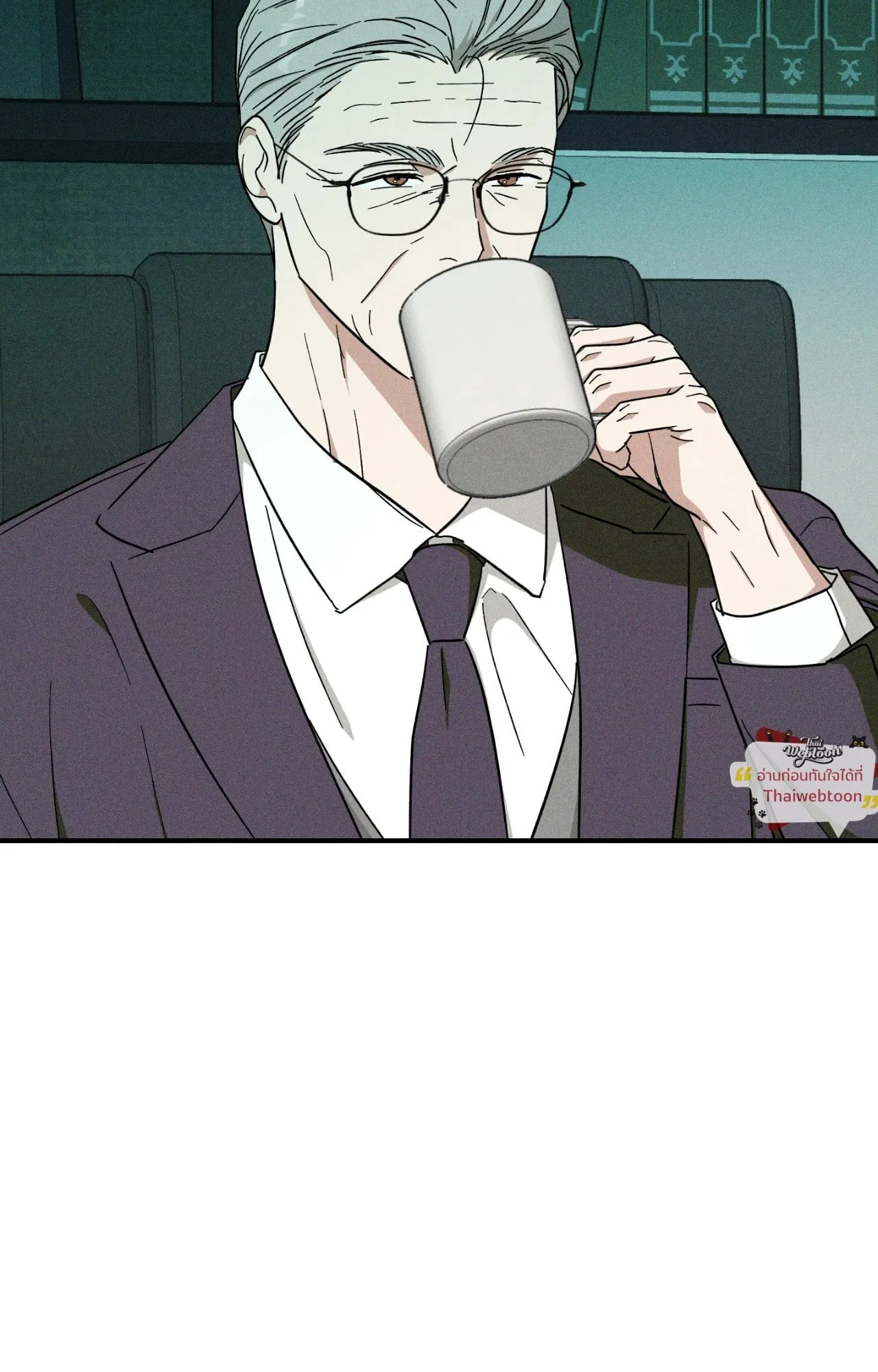 MIX UP ตอนที่ 22005 MIX UP ตอนที่ 22005