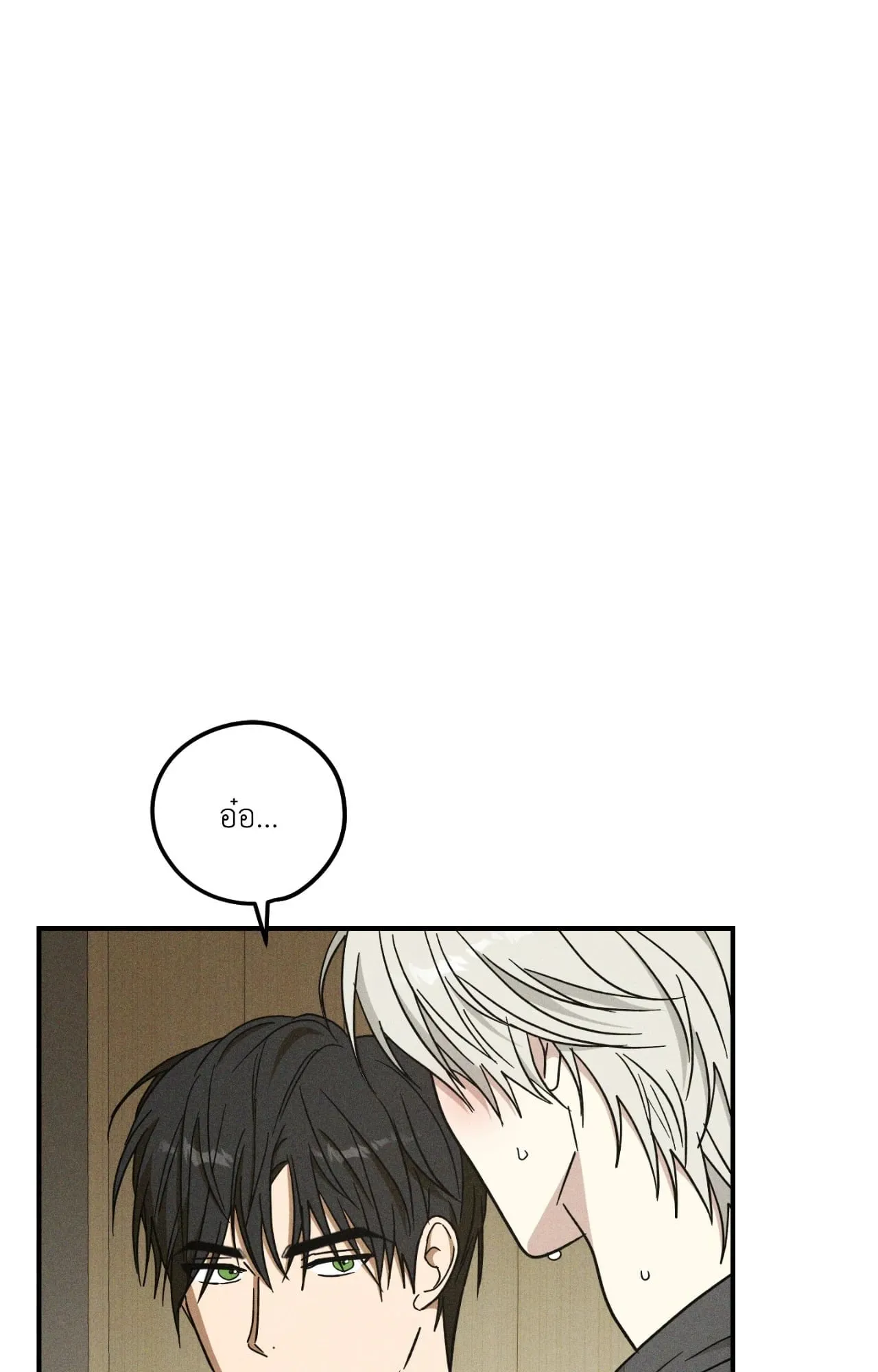 MIX UP ตอนที่ 22013 MIX UP ตอนที่ 22013