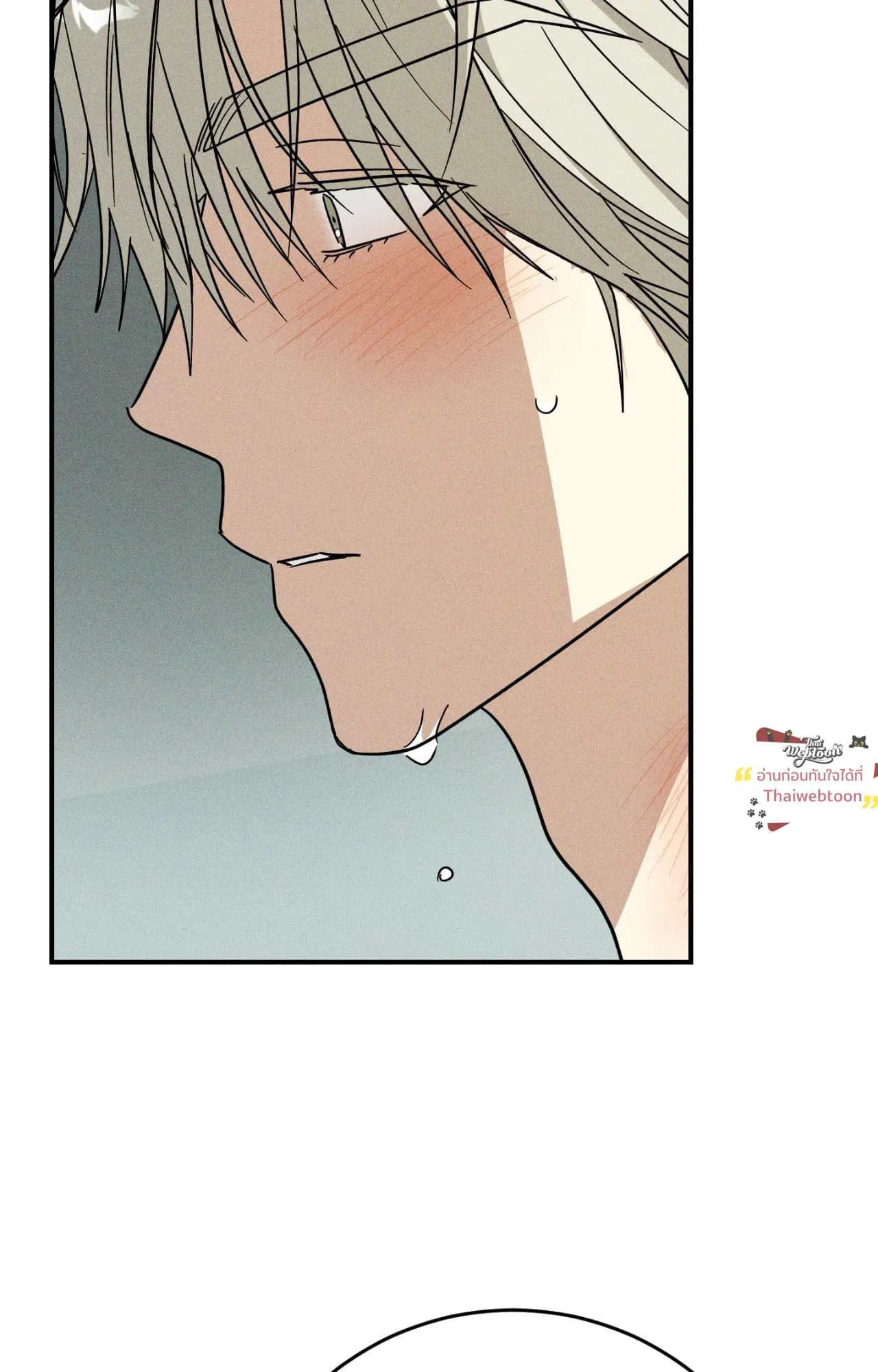 MIX UP ตอนที่ 22018 MIX UP ตอนที่ 22018