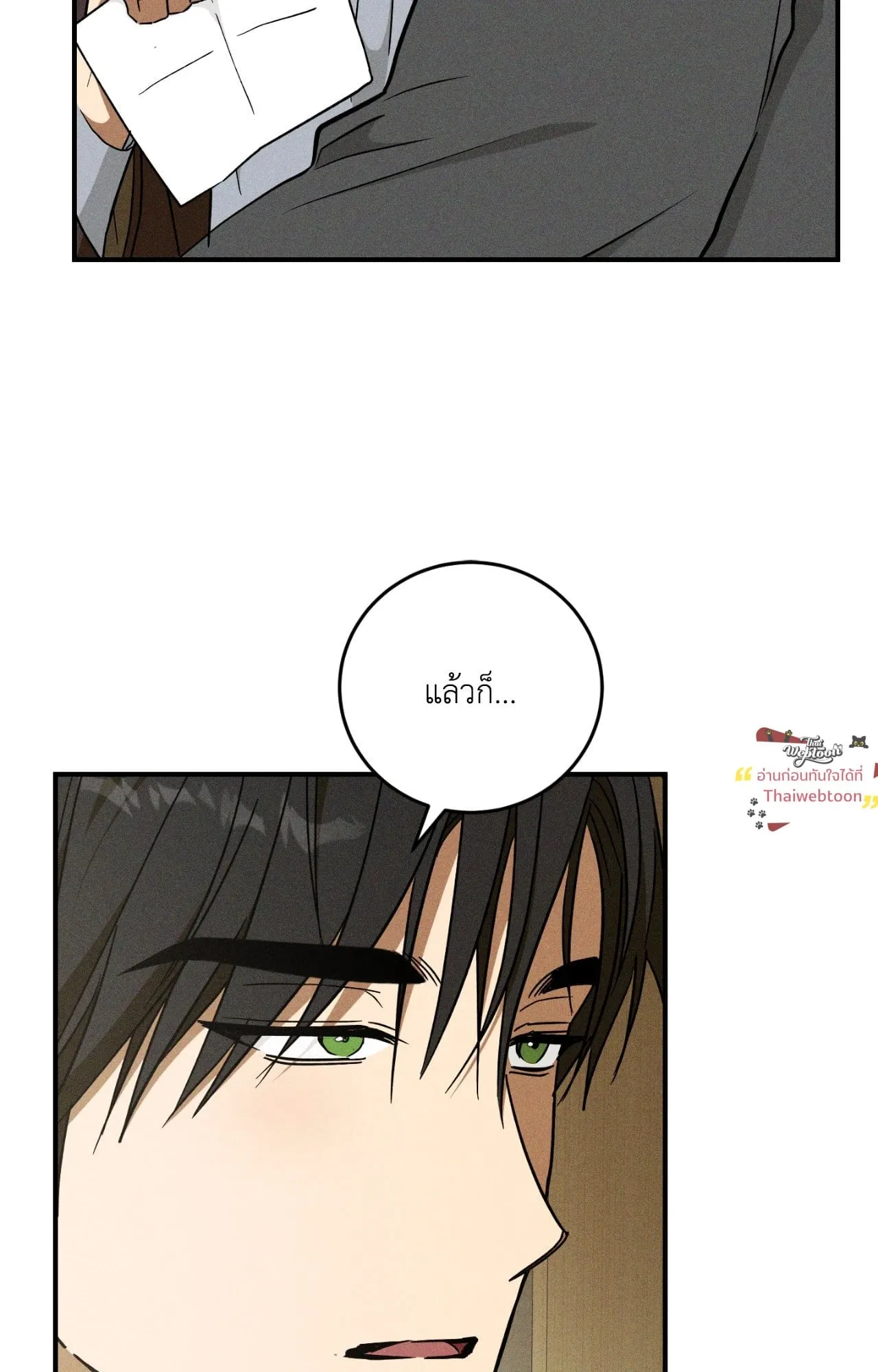 MIX UP ตอนที่ 22020 MIX UP ตอนที่ 22020