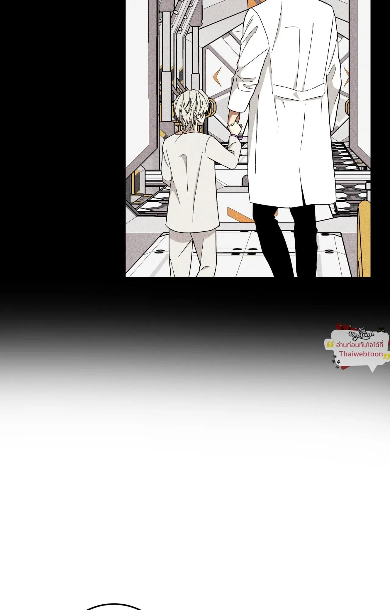 MIX UP ตอนที่ 22023 MIX UP ตอนที่ 22023