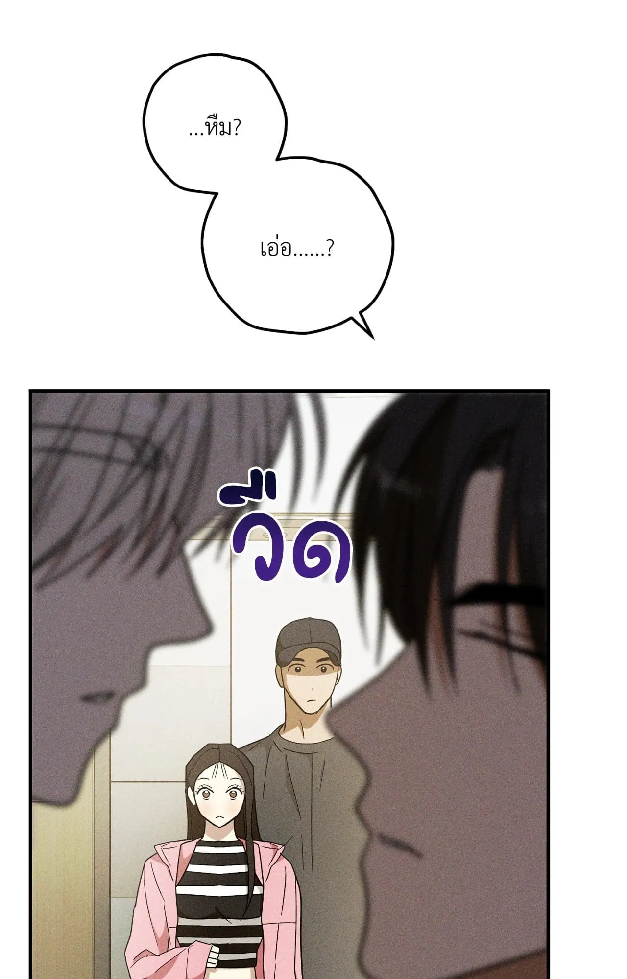 MIX UP ตอนที่ 22027 MIX UP ตอนที่ 22027