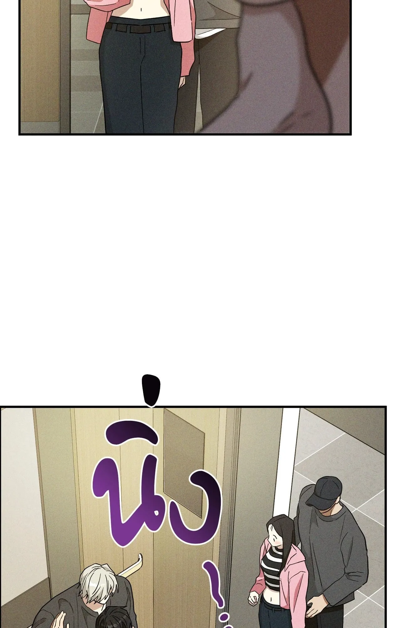 MIX UP ตอนที่ 22028 MIX UP ตอนที่ 22028