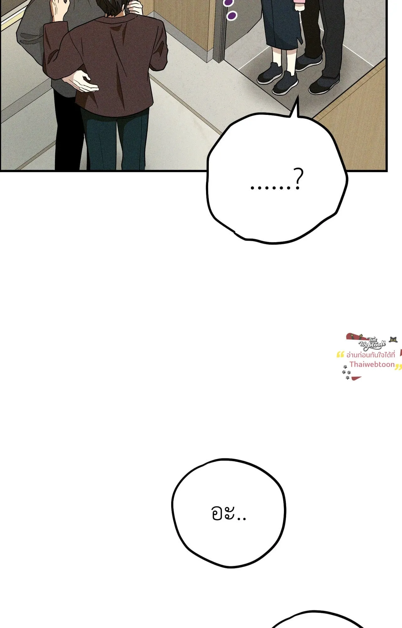 MIX UP ตอนที่ 22029 MIX UP ตอนที่ 22029