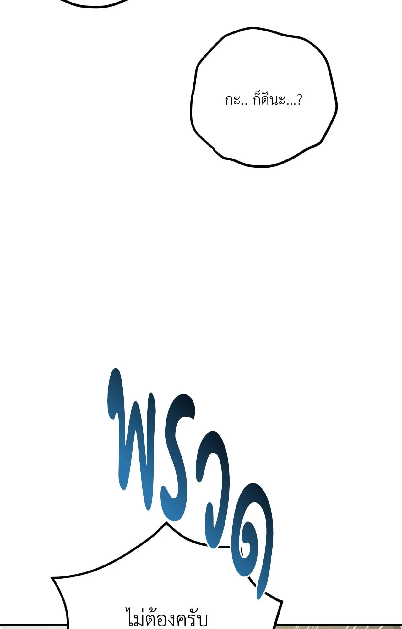 MIX UP ตอนที่ 22031 MIX UP ตอนที่ 22031