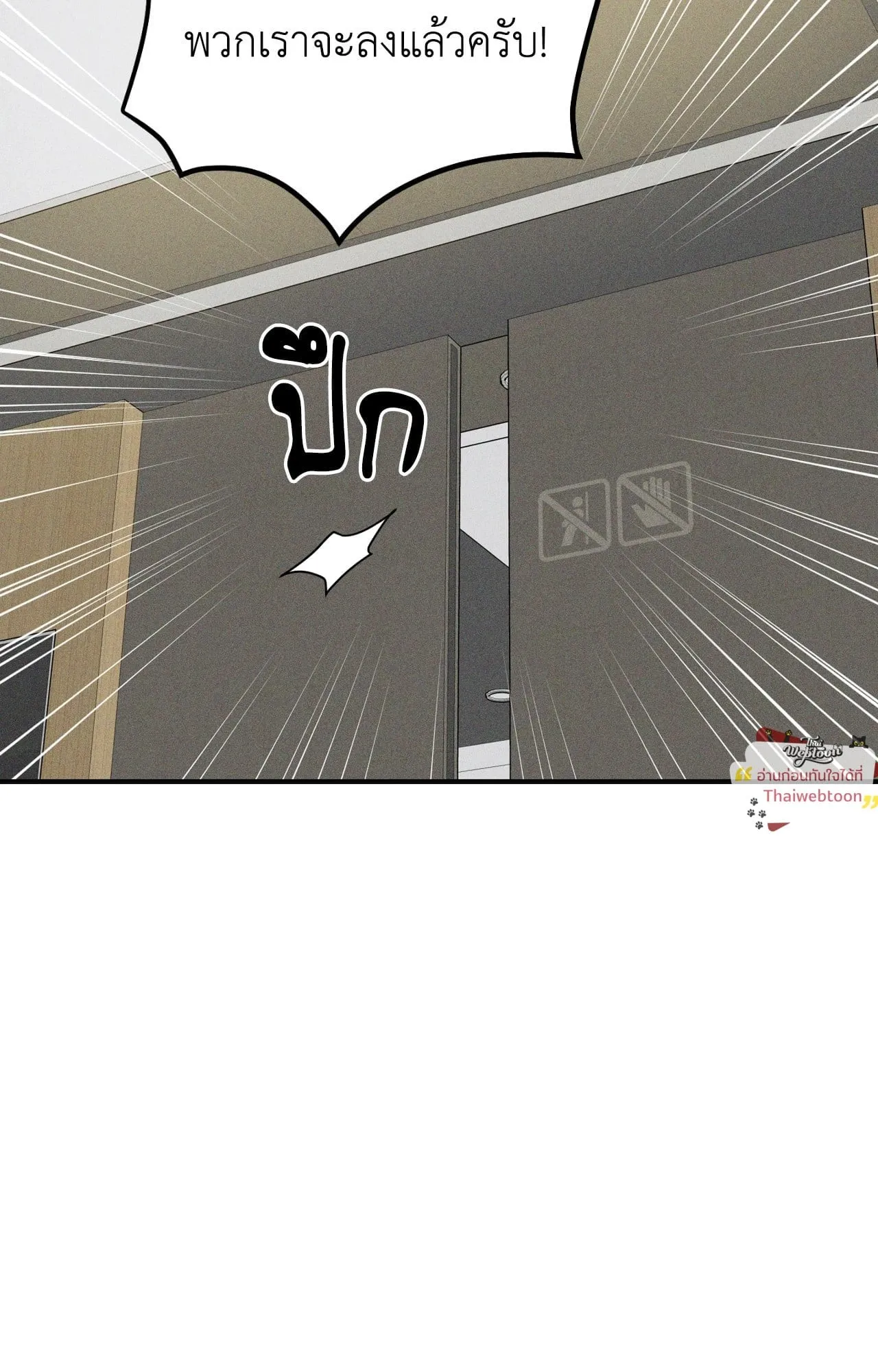 MIX UP ตอนที่ 22032 MIX UP ตอนที่ 22032