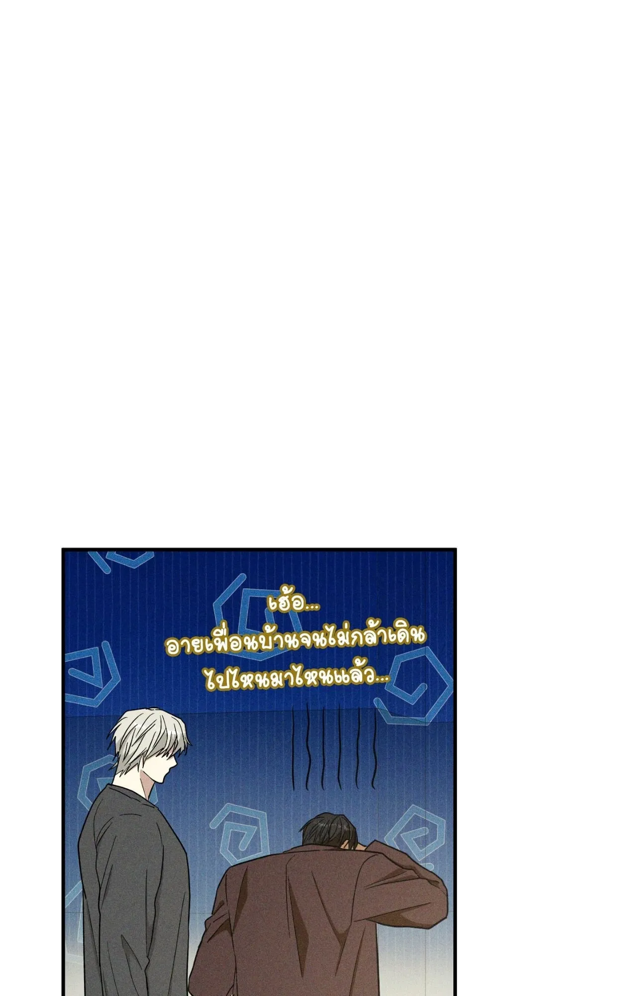 MIX UP ตอนที่ 22033 MIX UP ตอนที่ 22033