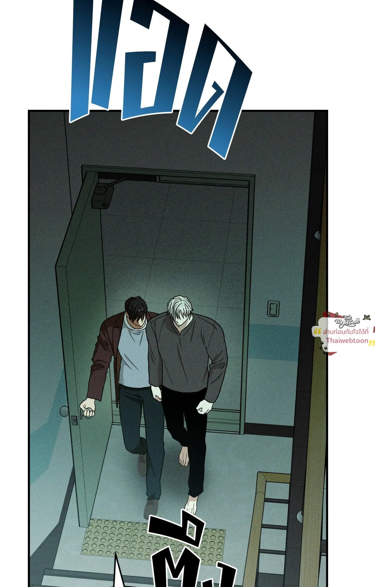 MIX UP ตอนที่ 22035 MIX UP ตอนที่ 22035