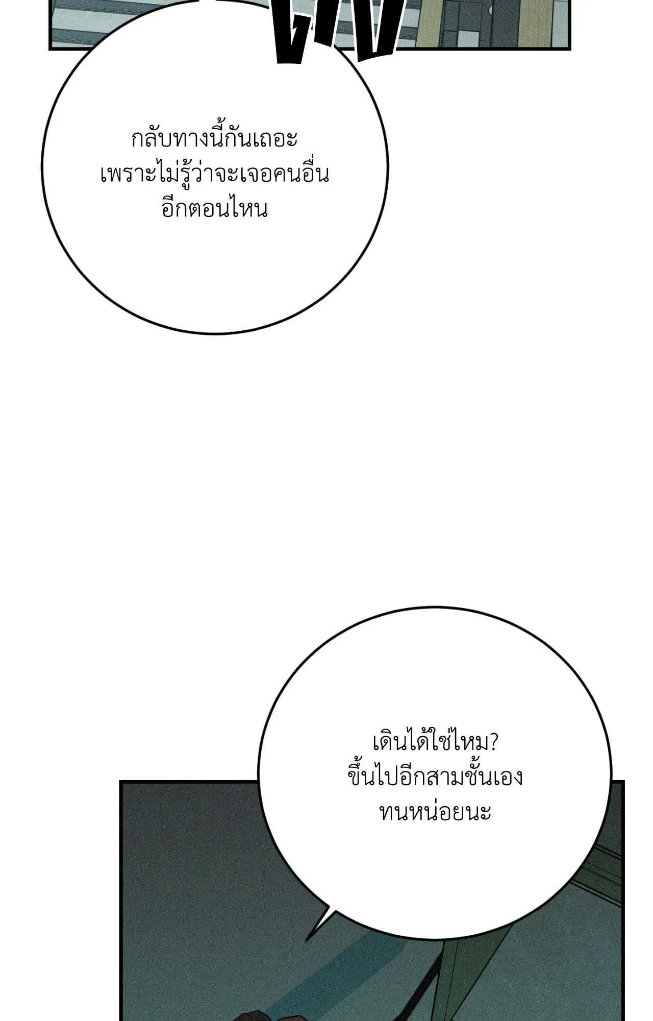 MIX UP ตอนที่ 22036 MIX UP ตอนที่ 22036