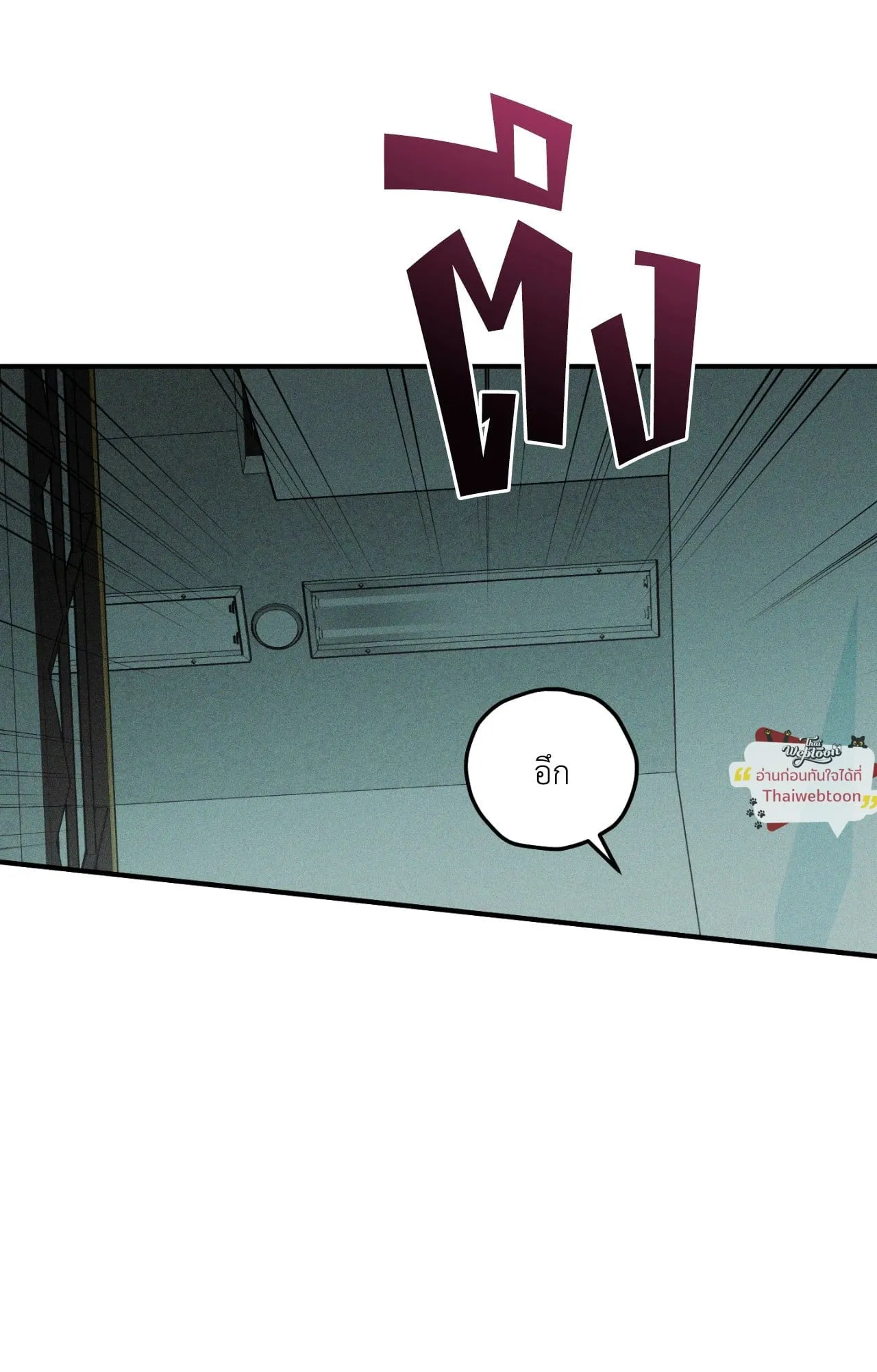 MIX UP ตอนที่ 22038 MIX UP ตอนที่ 22038