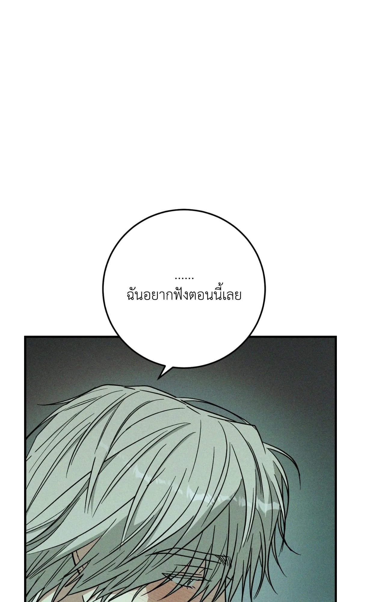 MIX UP ตอนที่ 22042 MIX UP ตอนที่ 22042